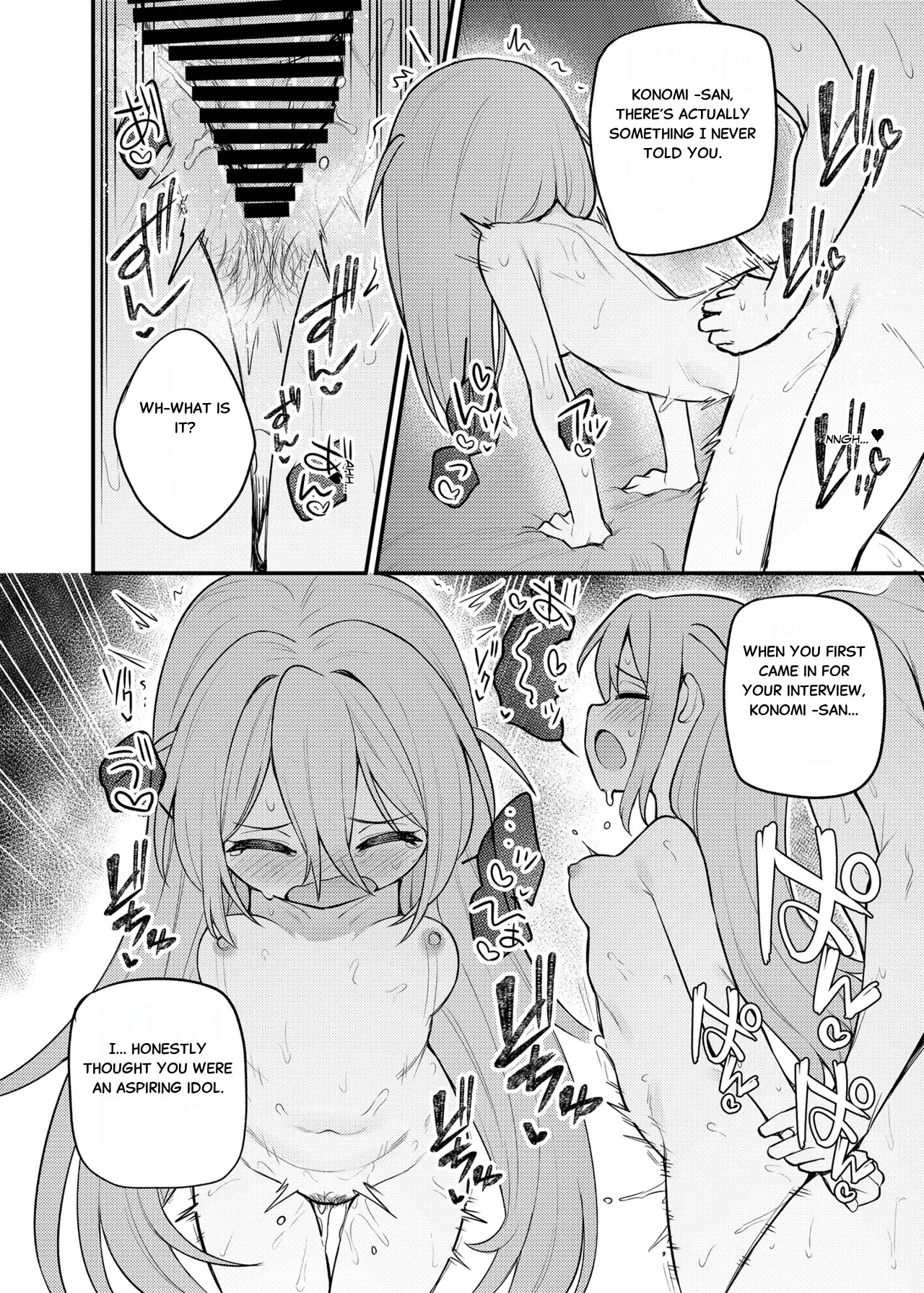 [Wasuraruru Tegami (Binsen)] Tatoeba Konna Million Theater Vol.15 Jimuin Konomi (THE IDOLM@STER MILLION LIVE!) [English] - Page 23