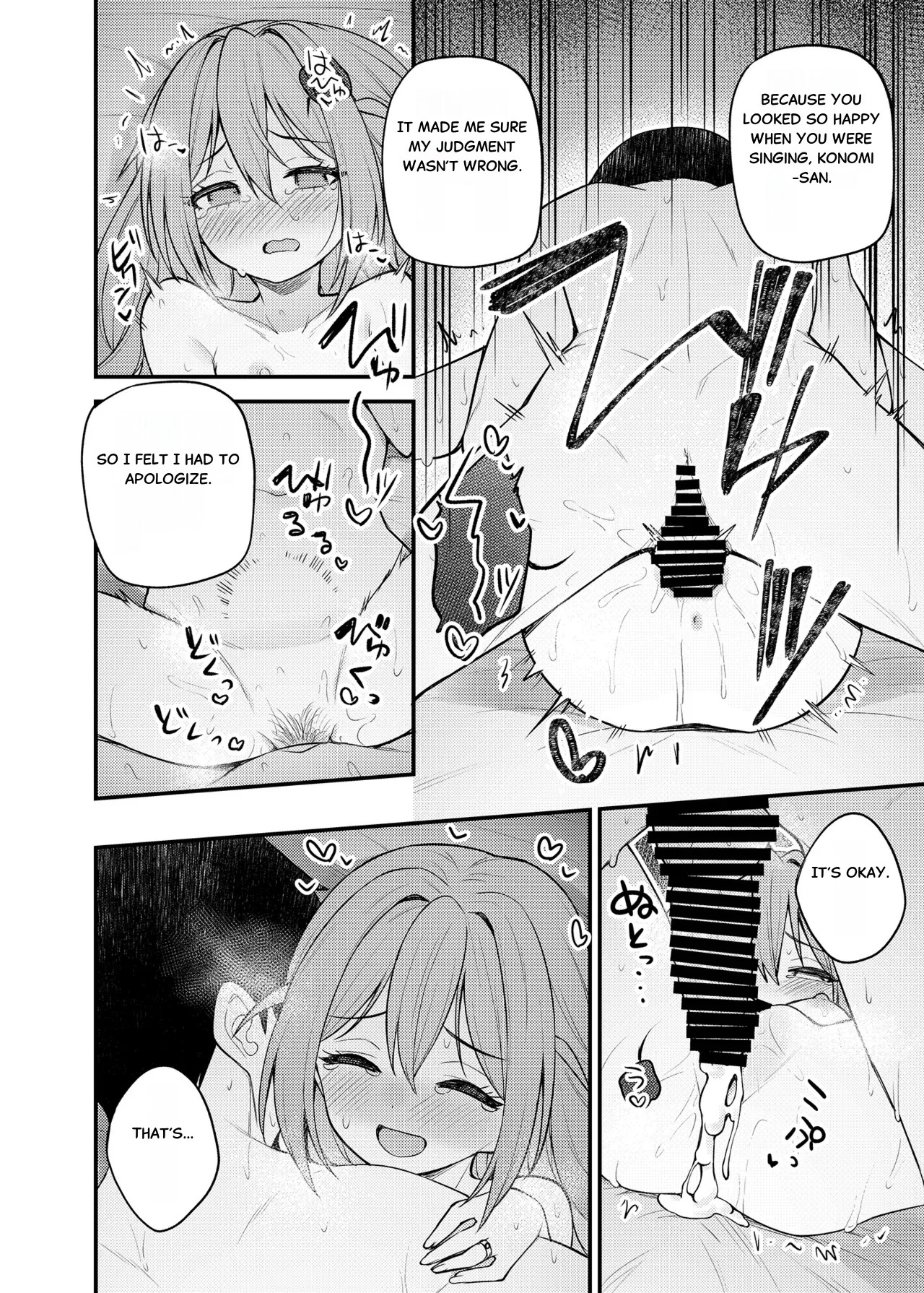 [Wasuraruru Tegami (Binsen)] Tatoeba Konna Million Theater Vol.15 Jimuin Konomi (THE IDOLM@STER MILLION LIVE!) [English] - Page 27