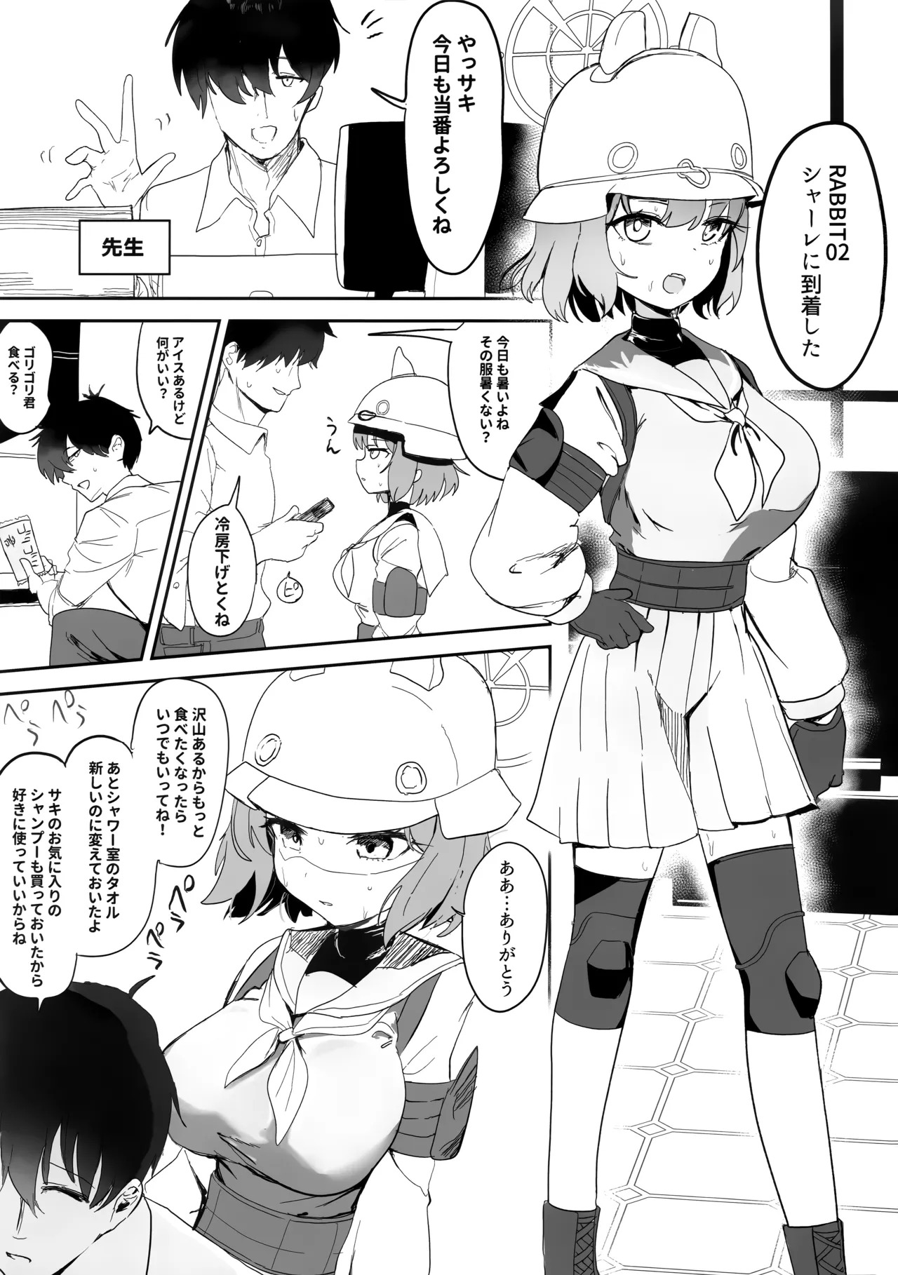 Preview page 3