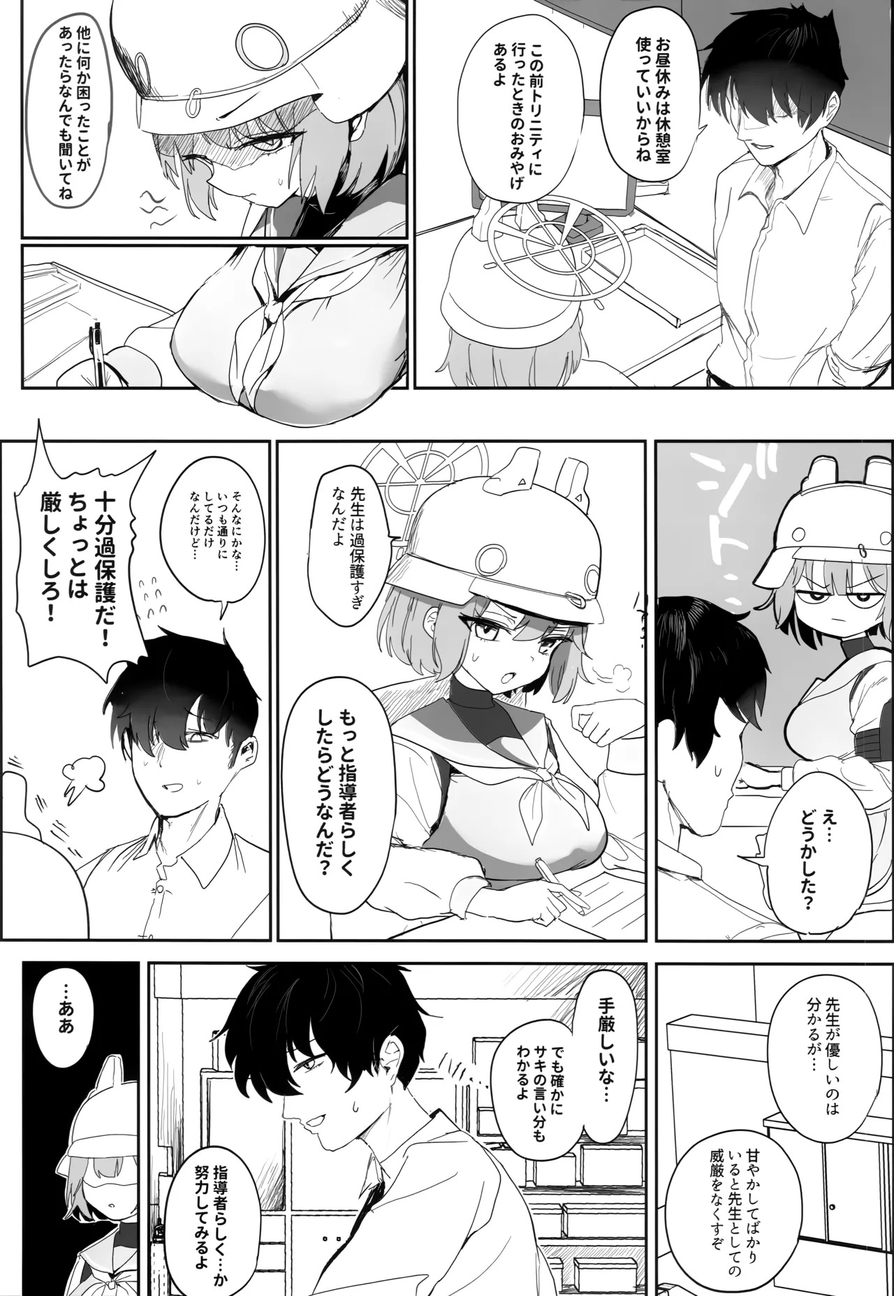 Preview page 4