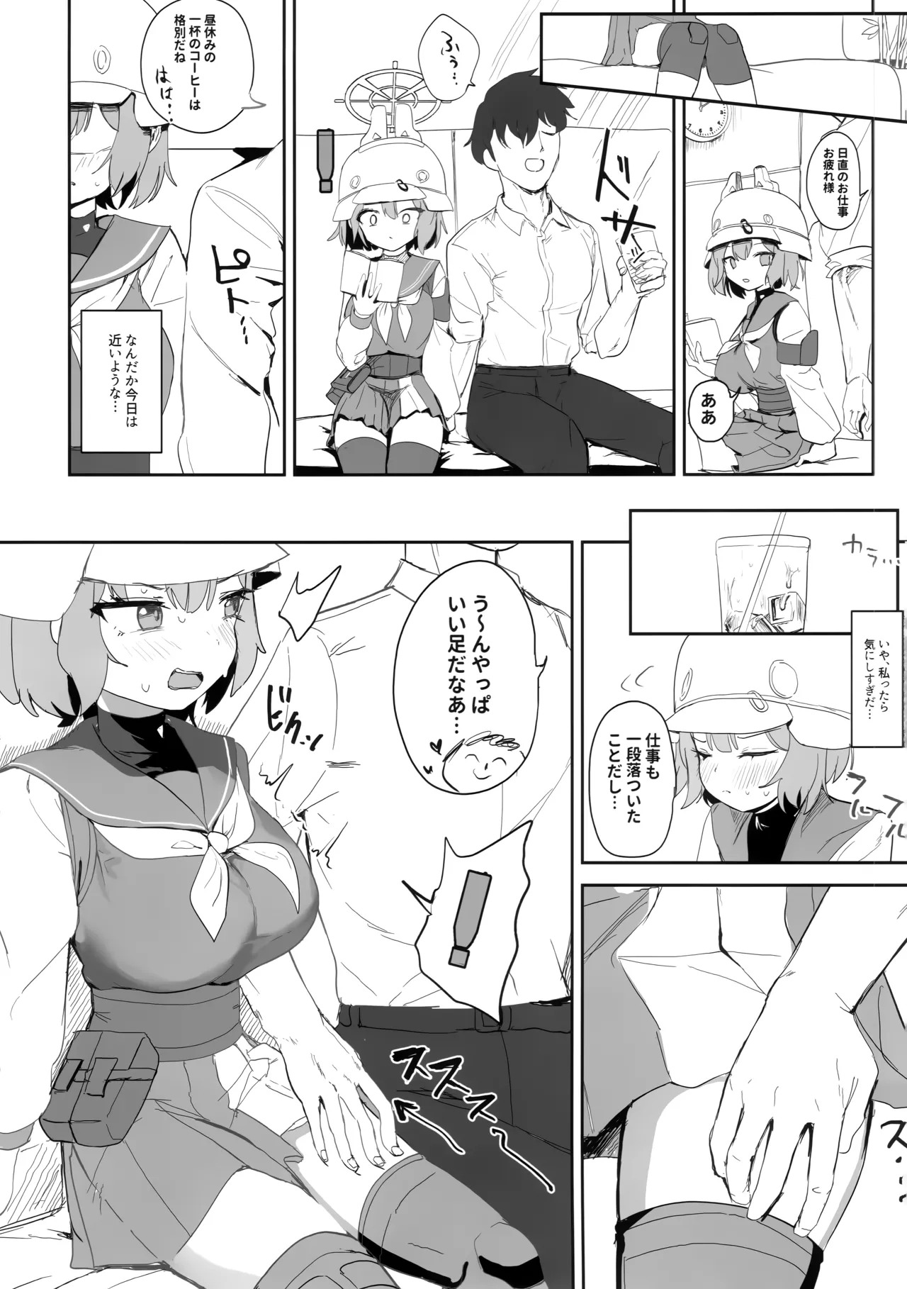 Preview page 6