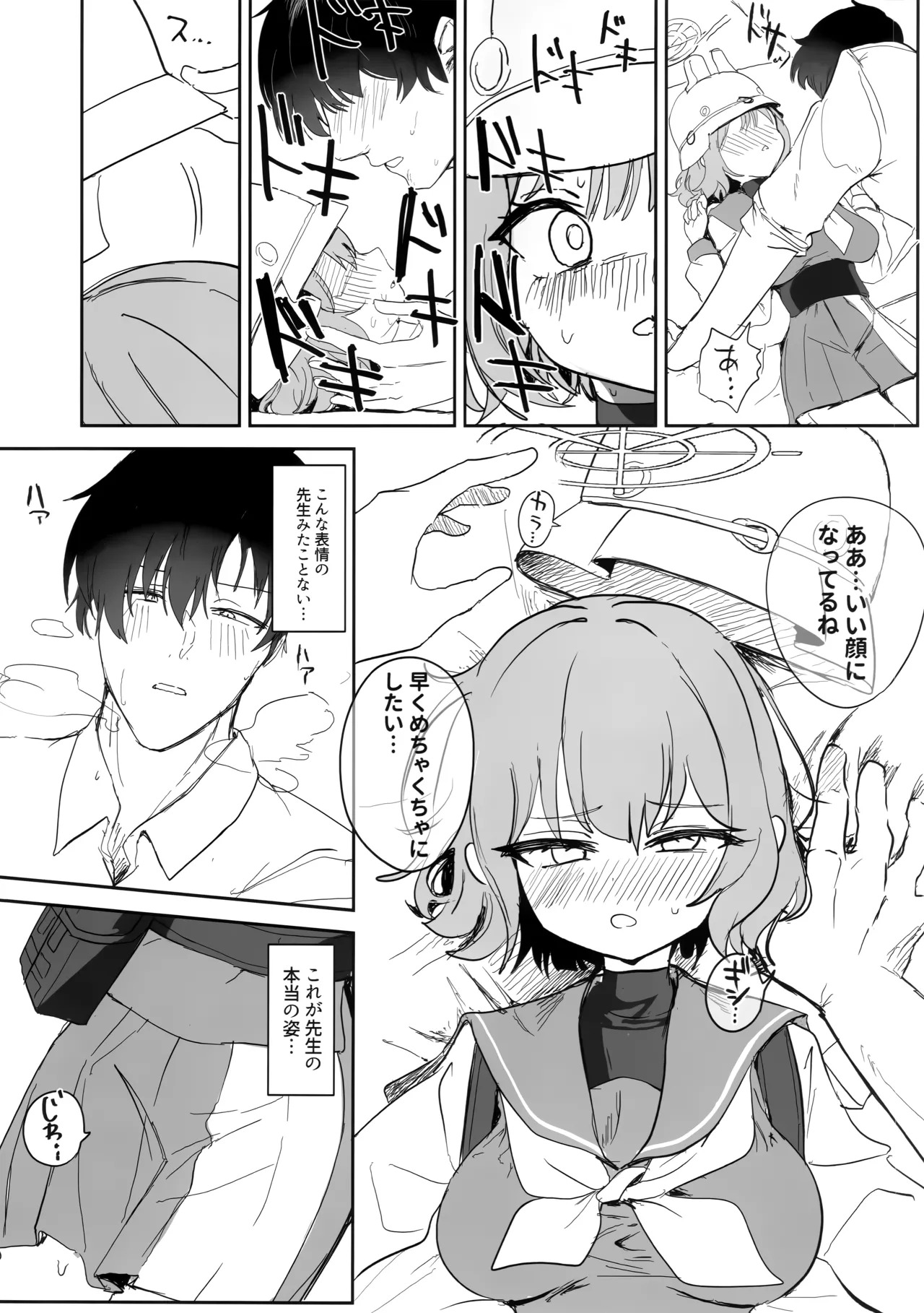 Preview page 8