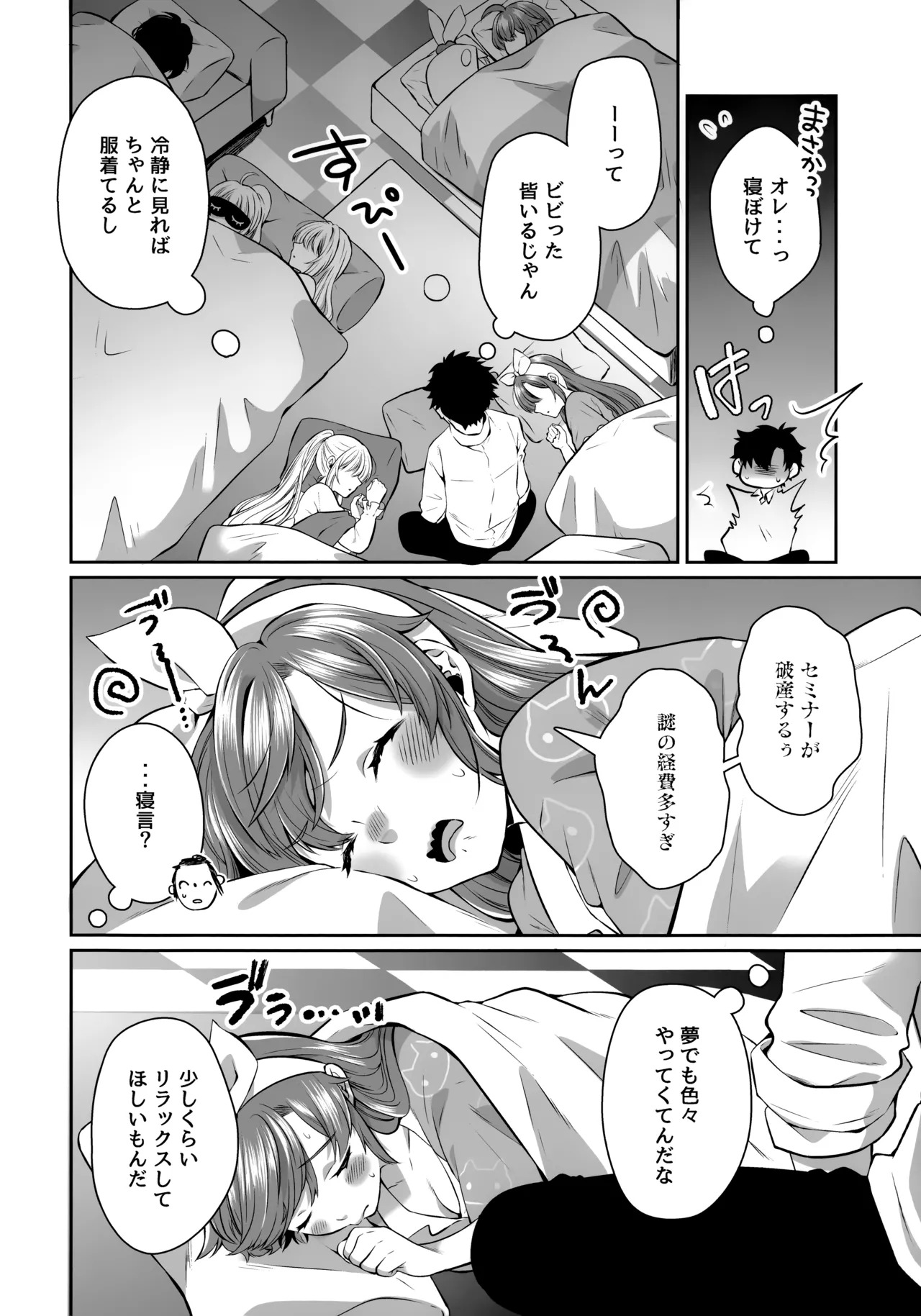 Preview page 3