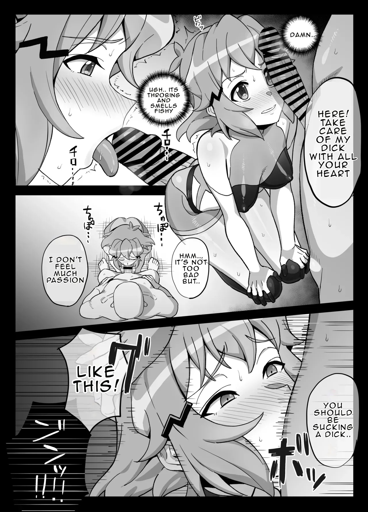 [Inai] Hibiki Irrumatio (Senki Zesshou Symphogear) [English] - Page 1