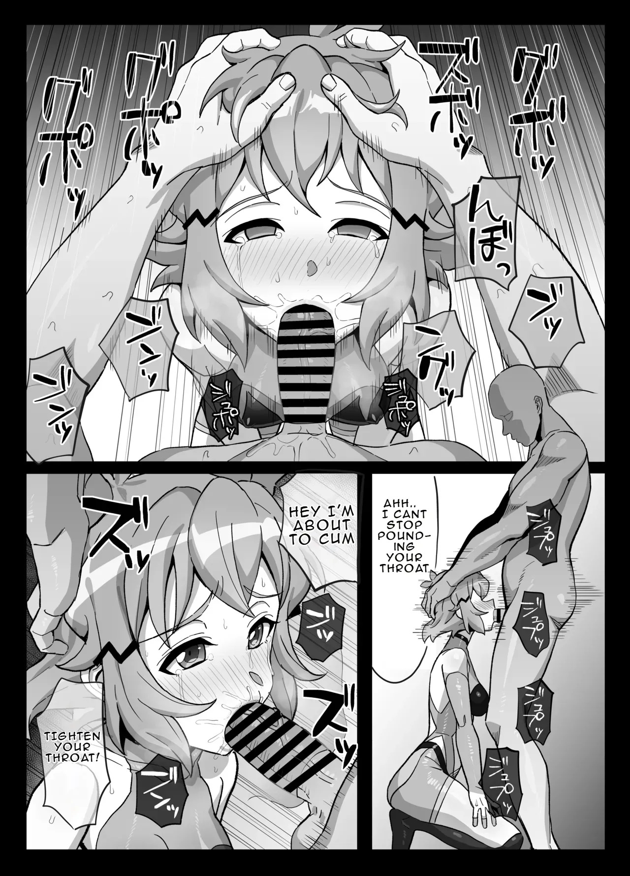 [Inai] Hibiki Irrumatio (Senki Zesshou Symphogear) [English] - Page 2