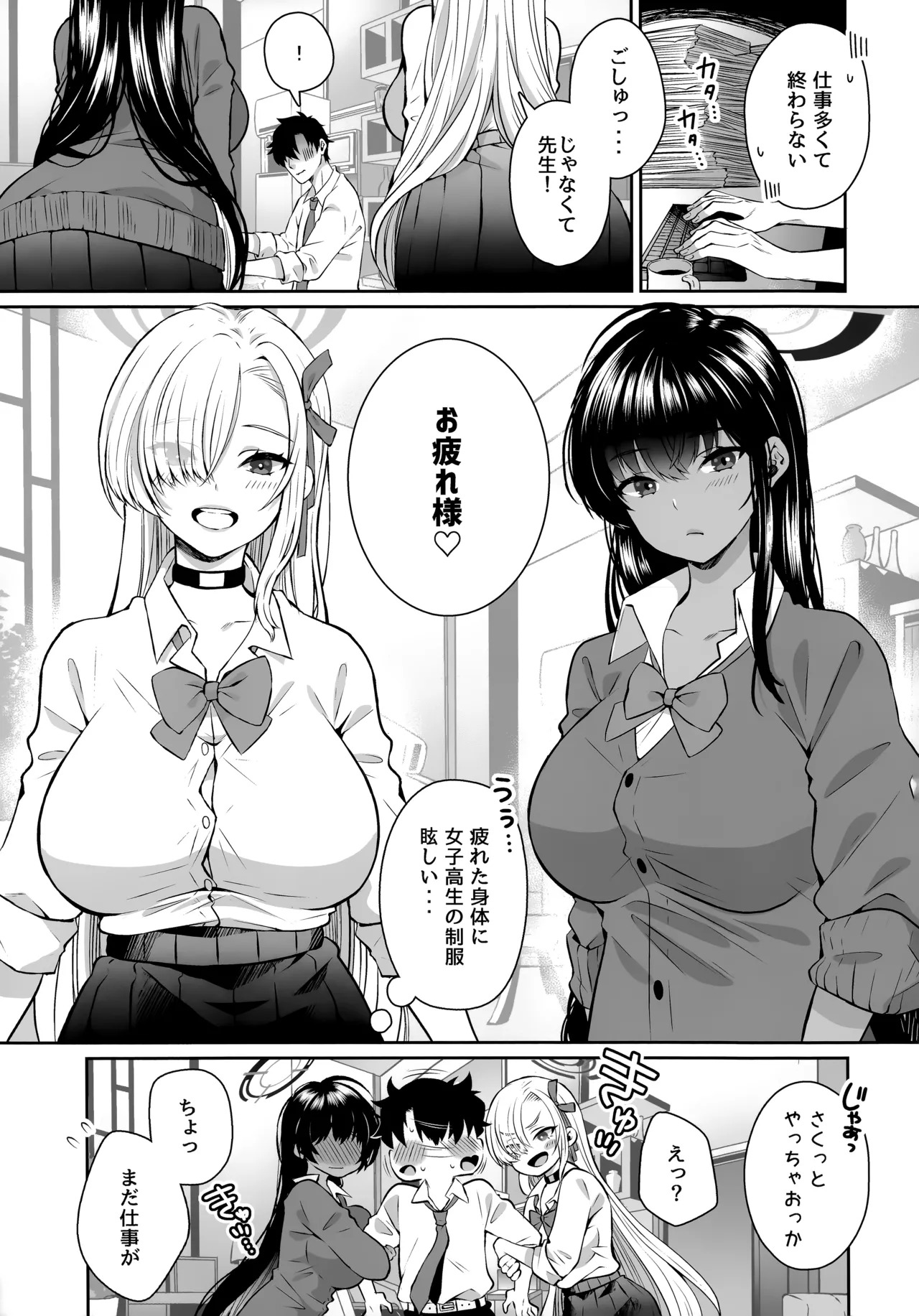 Preview page 5