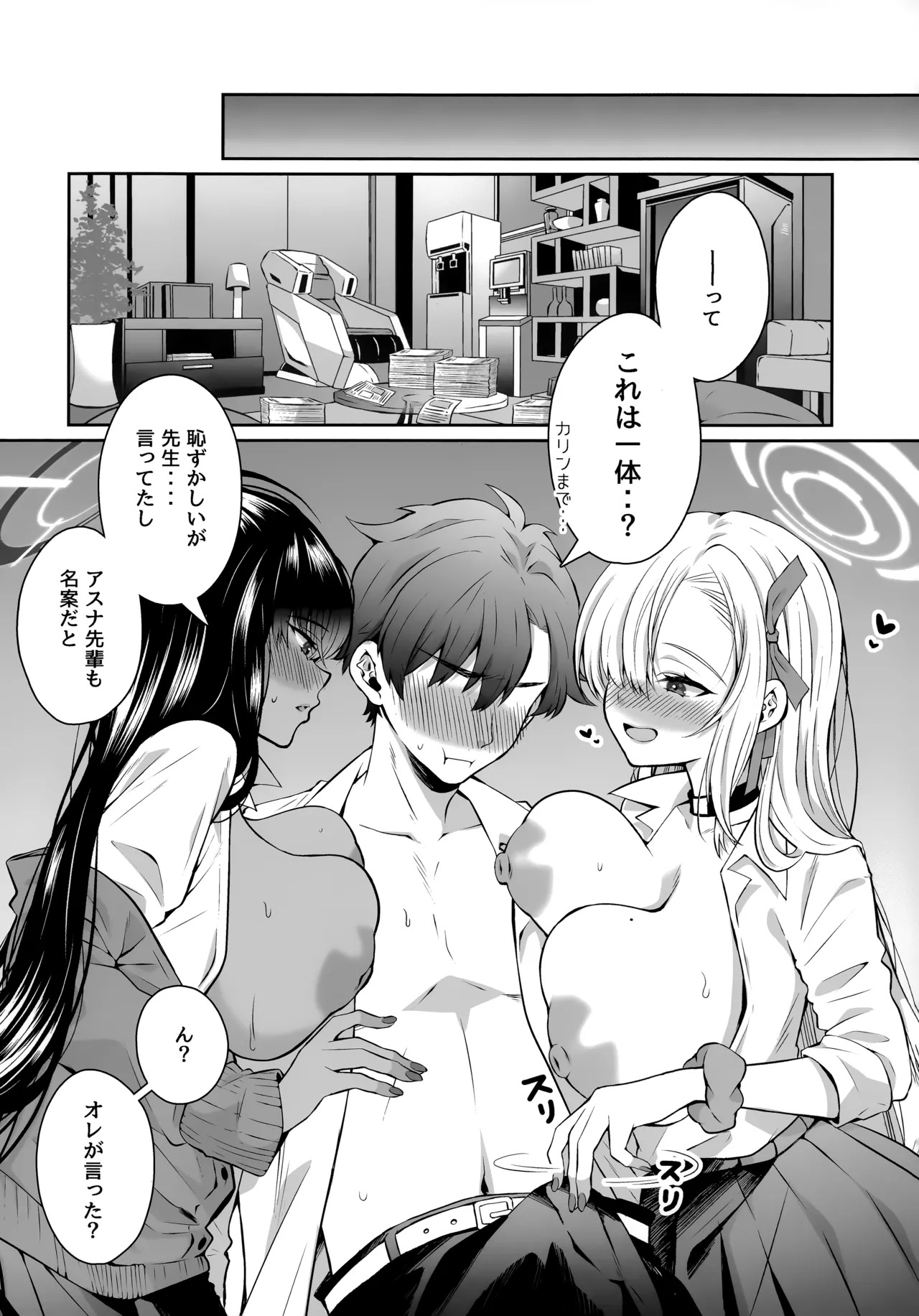 Preview page 6