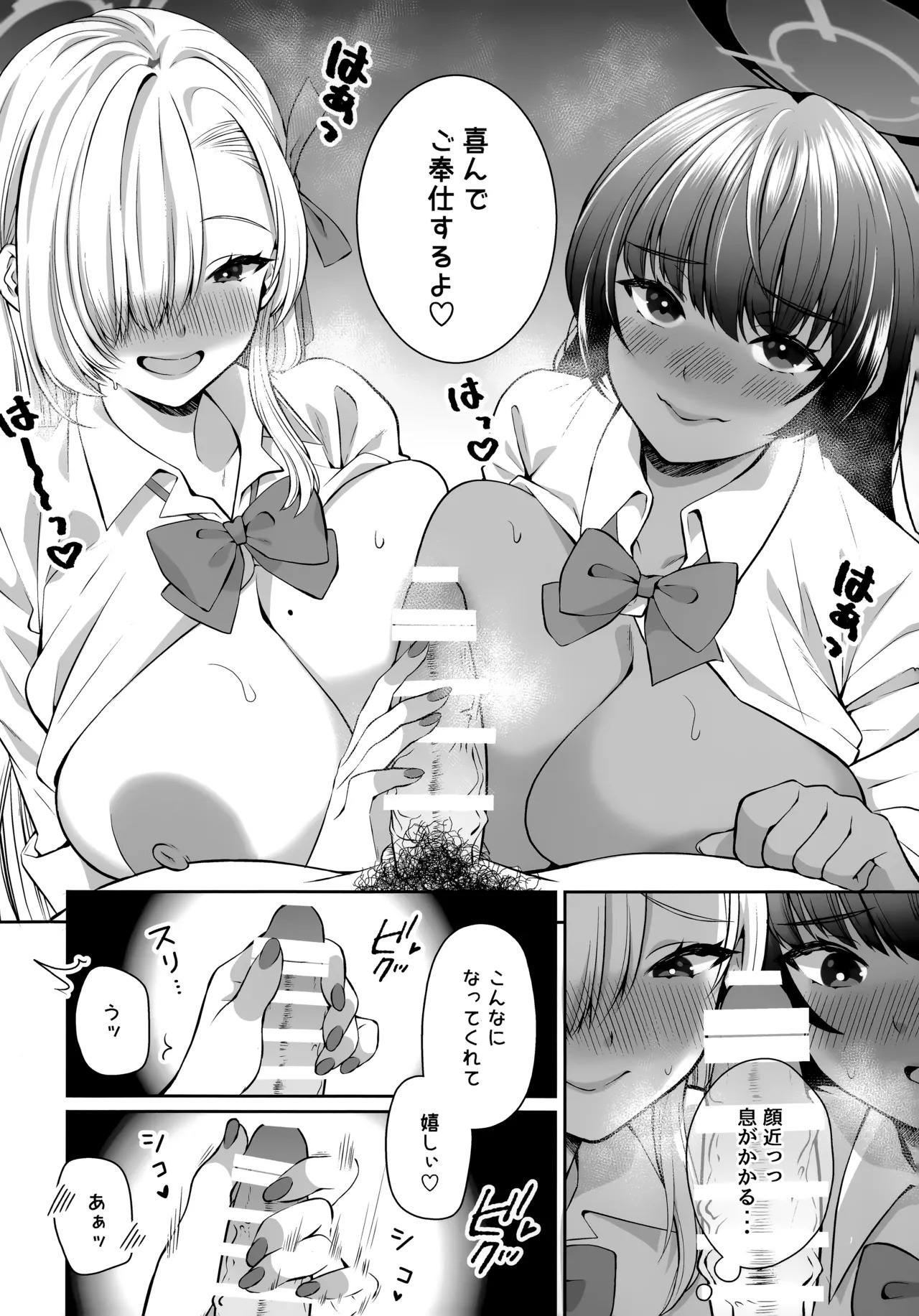 Preview page 8