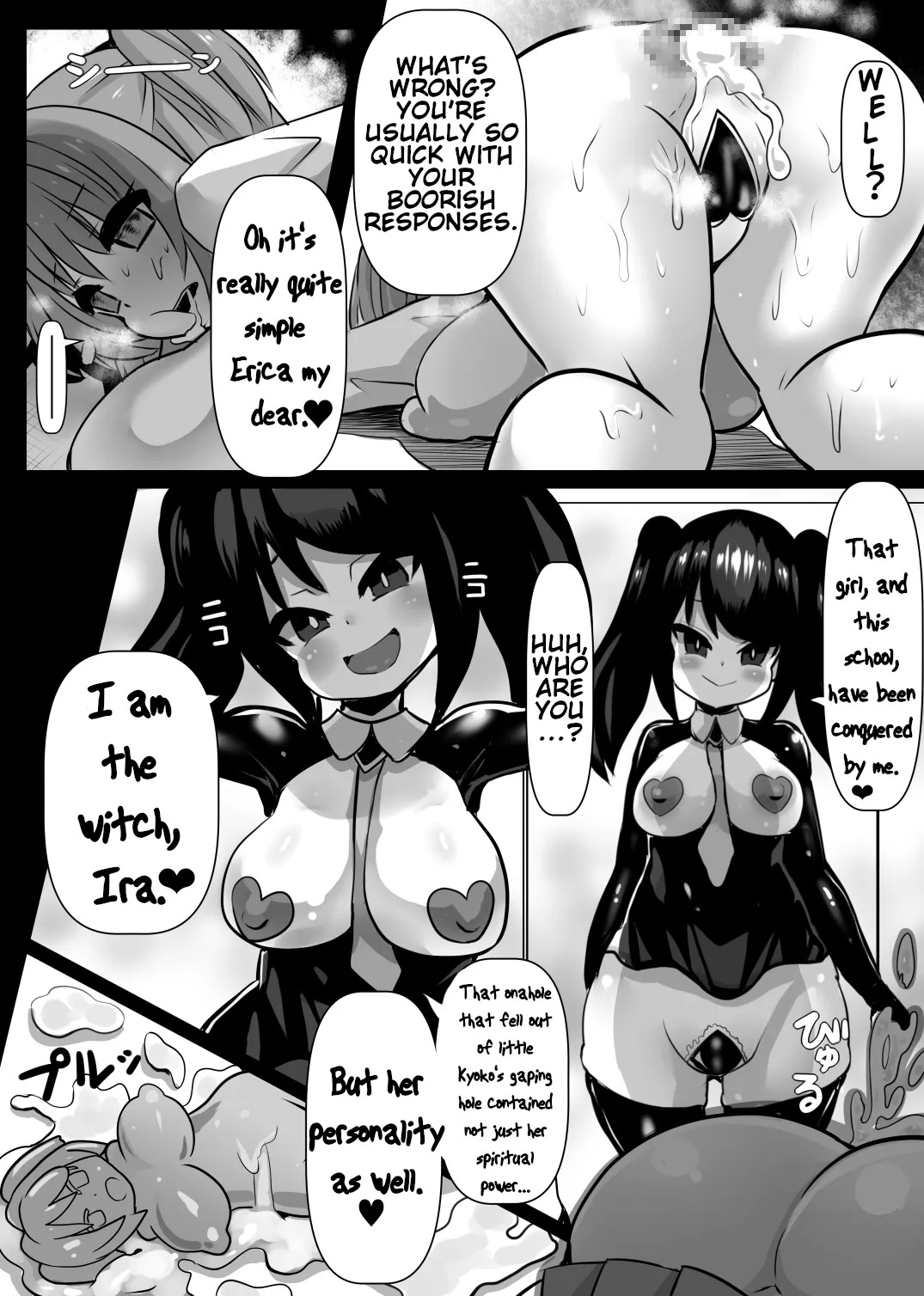 [Sekki Kettle Jidai (Sekki Kettle)] Sennou Neneki no Majo | Brainwashing Mucus Witch [English] [Kani-sama] - Page 4