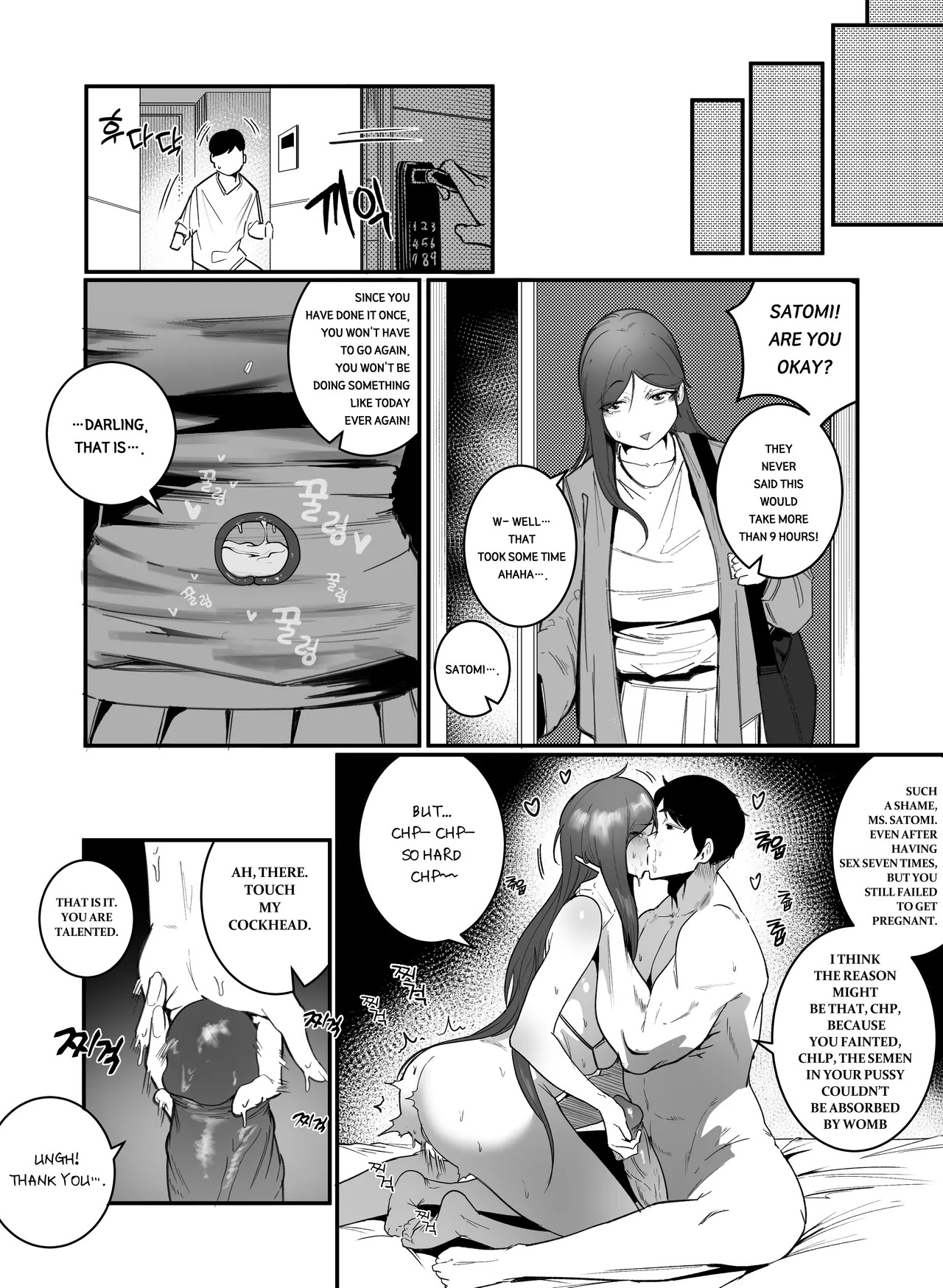 [Boole] PREGNANCY MANAGEMENT [English] - Page 11