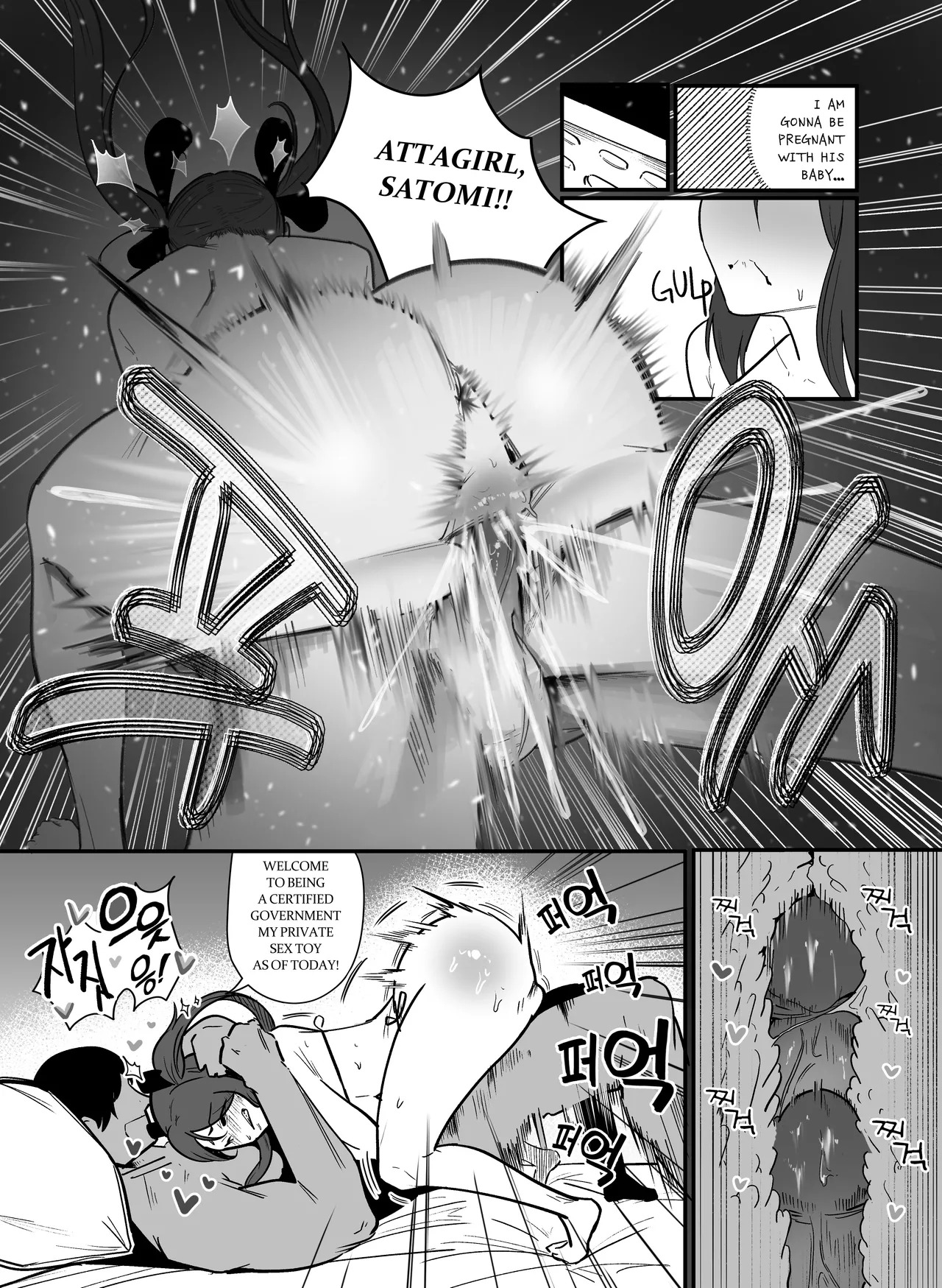 [Boole] PREGNANCY MANAGEMENT [English] - Page 22