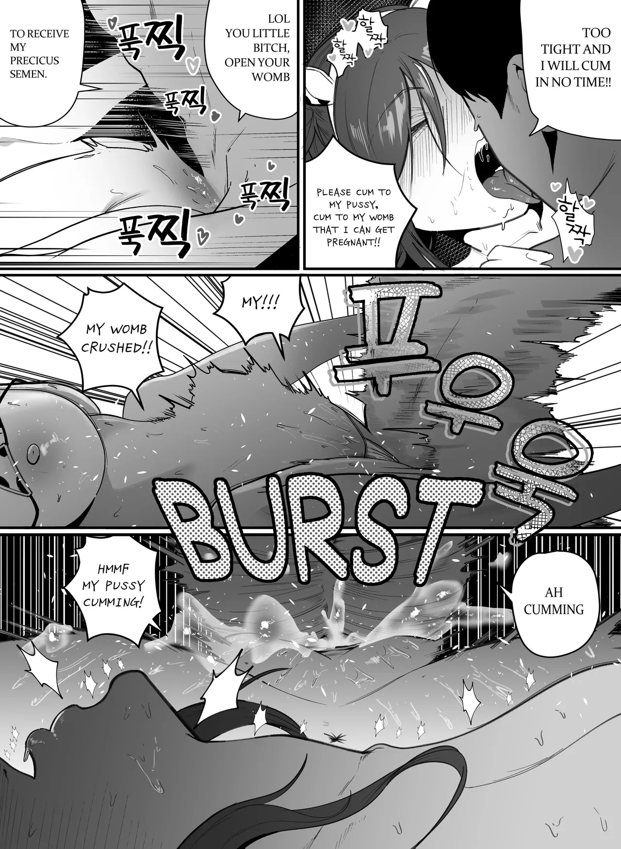 [Boole] PREGNANCY MANAGEMENT [English] - Page 24