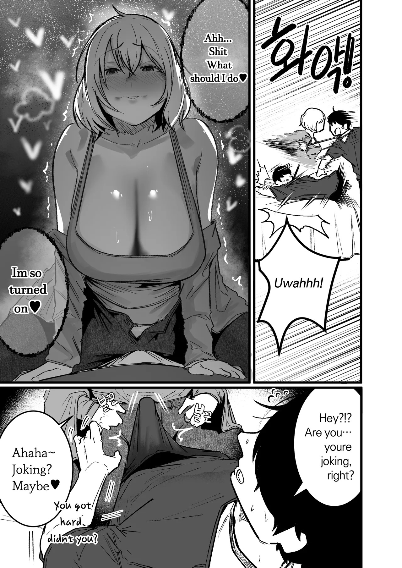 [Boole] Living with chubby bullies3 [English] - Page 13