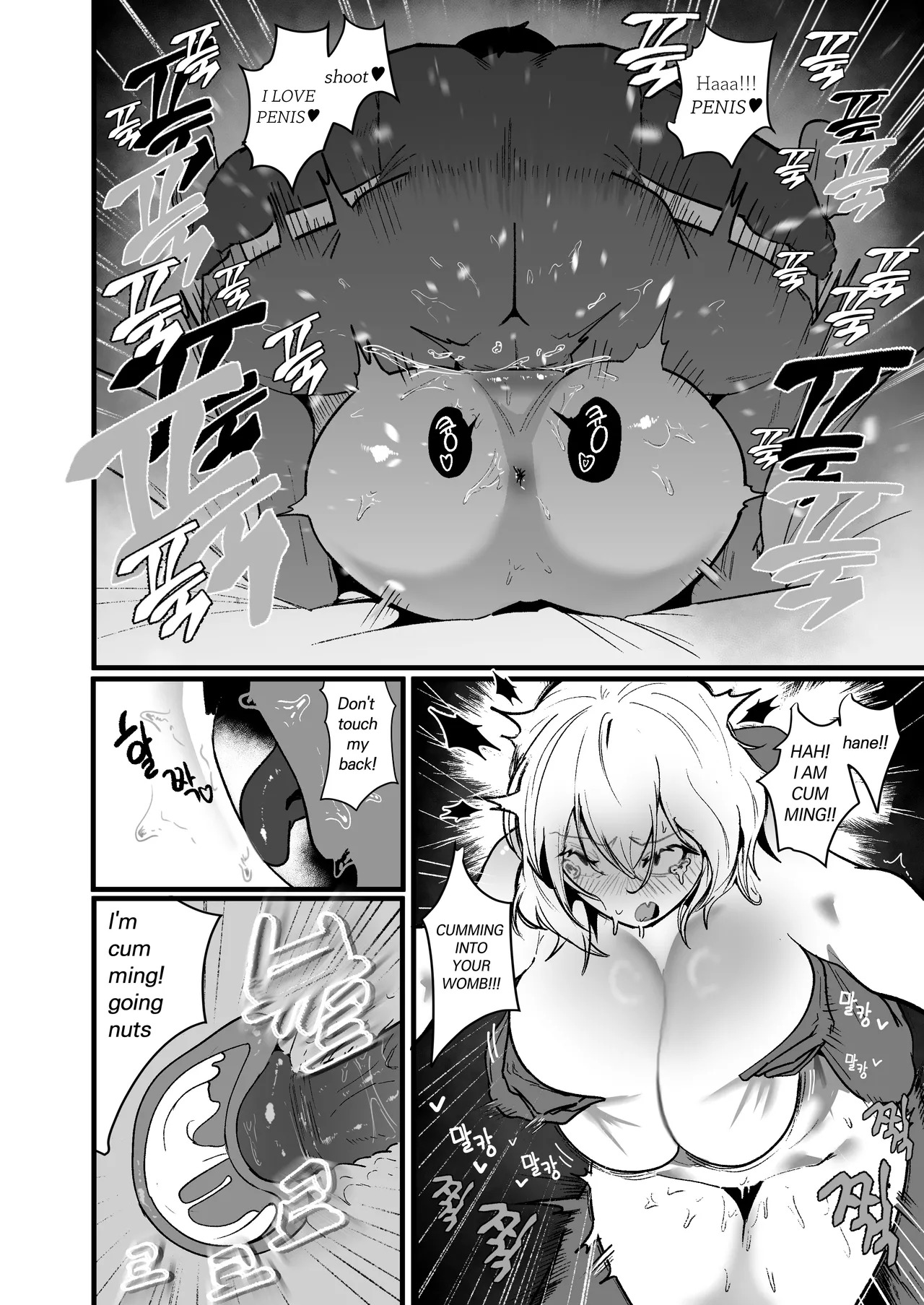 [Boole] Living with chubby bullies3 [English] - Page 26