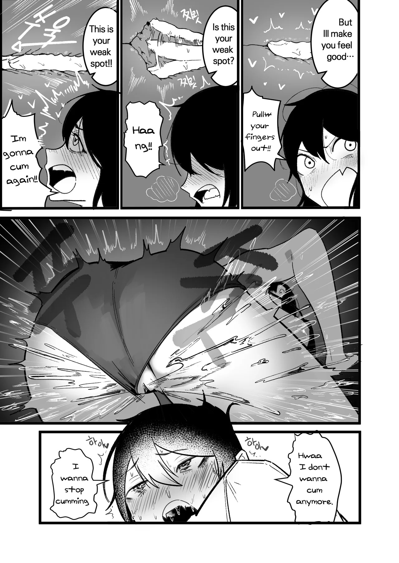 [Boole] Isekai Sex Life [English] - Page 16