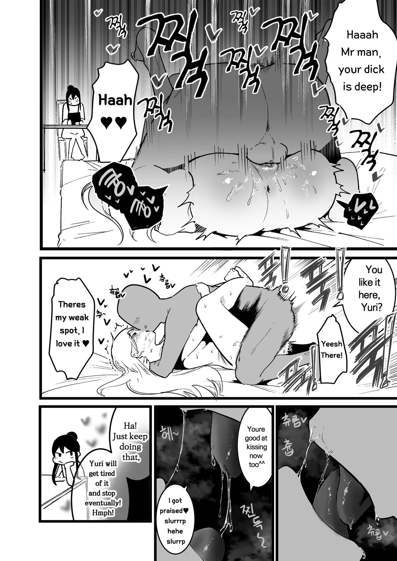[Boole] Isekai Sex Life [English] - Page 19