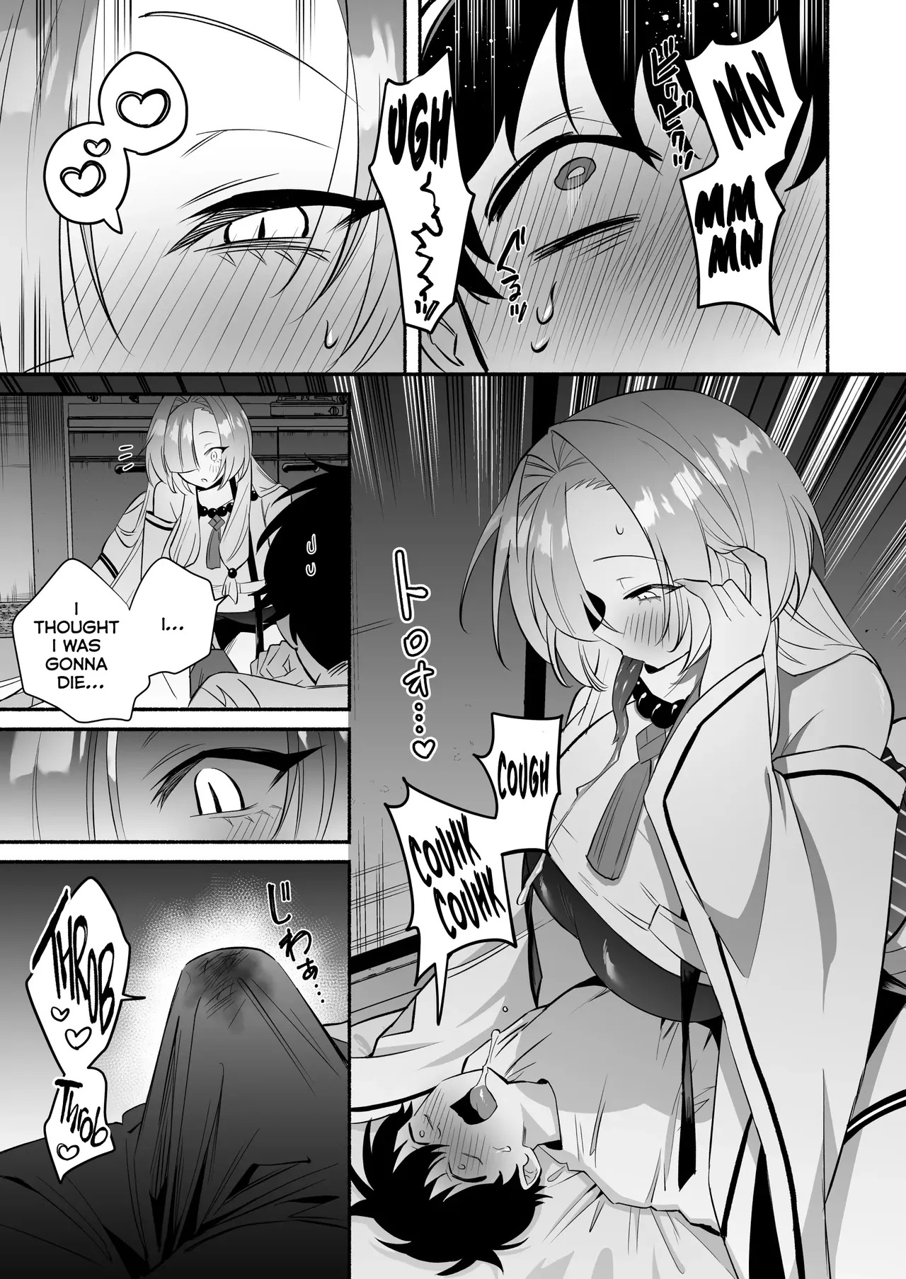 [Momofes (Oki Nagomi, Buki)] Hebigamisama ni Miirarete [English] [Kumoku] [Digital] - Page 15
