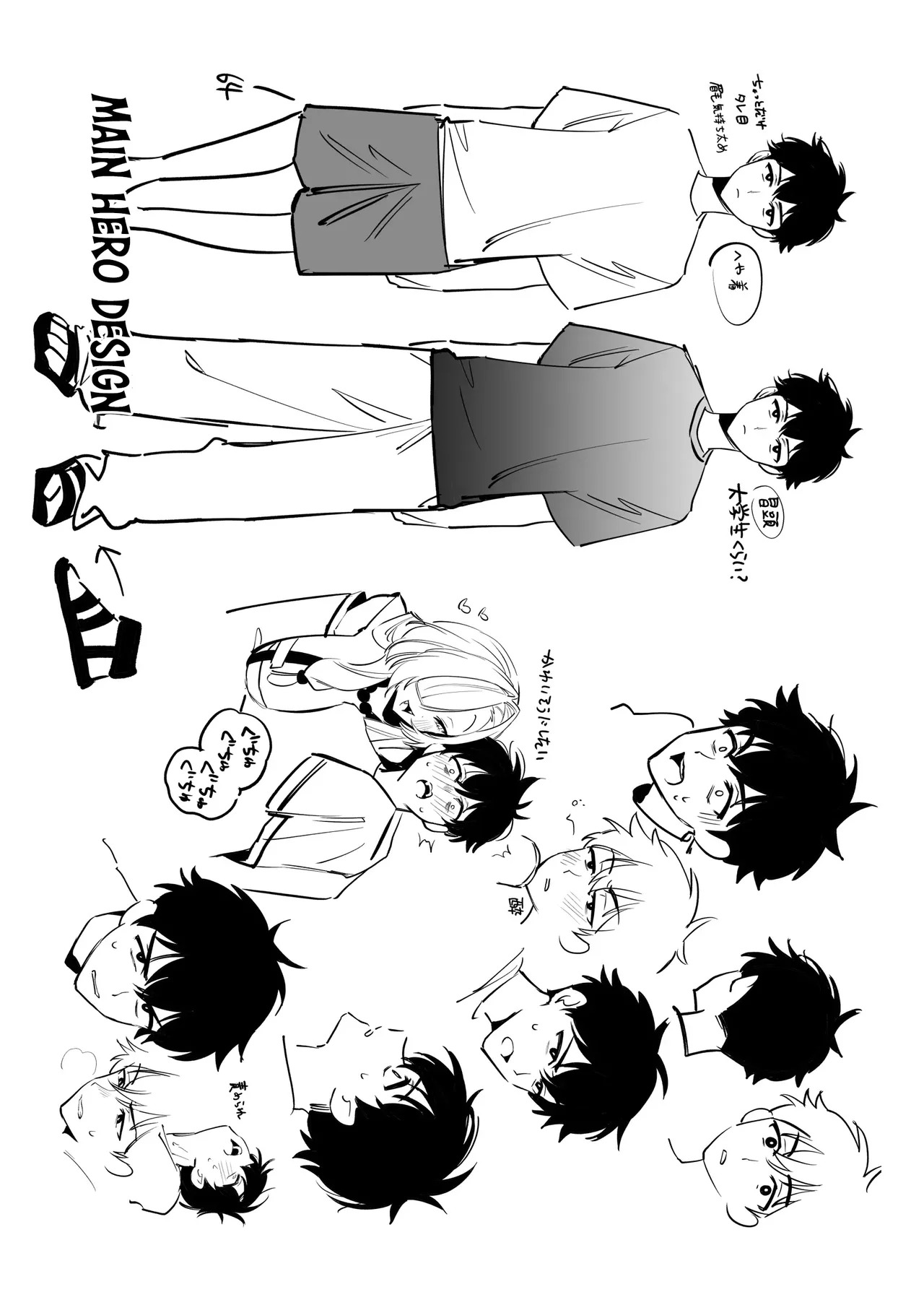 [Momofes (Oki Nagomi, Buki)] Hebigamisama ni Miirarete [English] [Kumoku] [Digital] - Page 50
