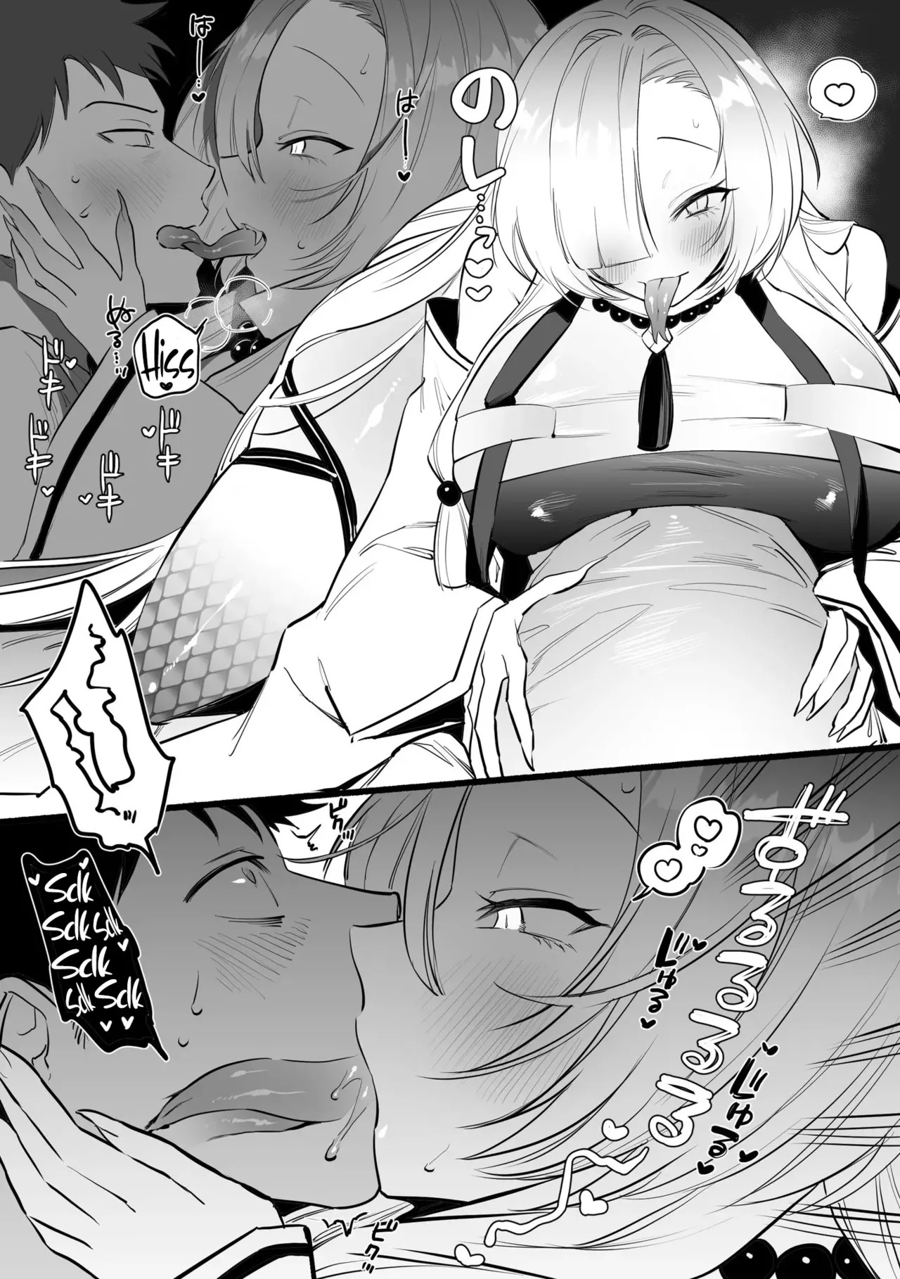 [Momofes (Oki Nagomi, Buki)] Hebigamisama ni Miirarete [English] [Kumoku] [Digital] - Page 57