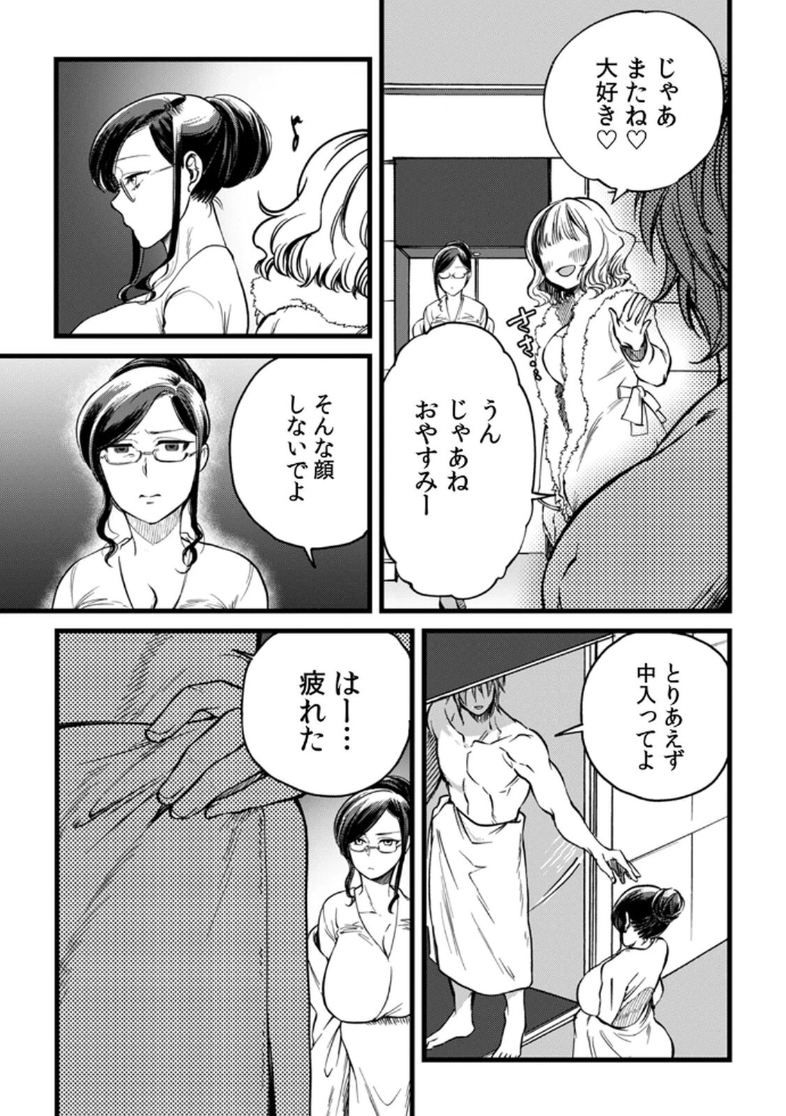 [Irodori Ramune] Shachiku LEAMAN unmei no Koi Volume 2 - Page 19