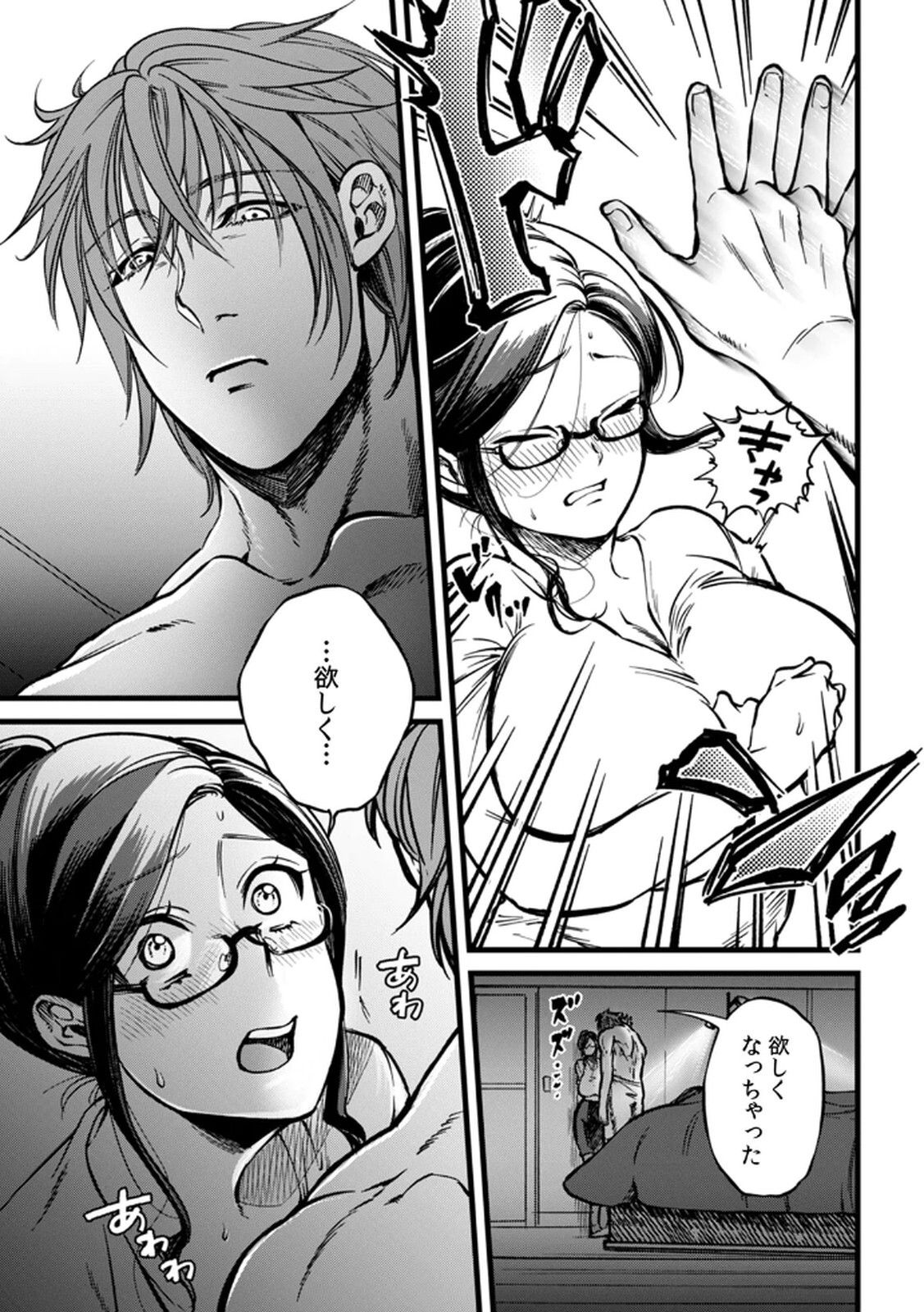 [Irodori Ramune] Shachiku LEAMAN unmei no Koi Volume 2 - Page 25