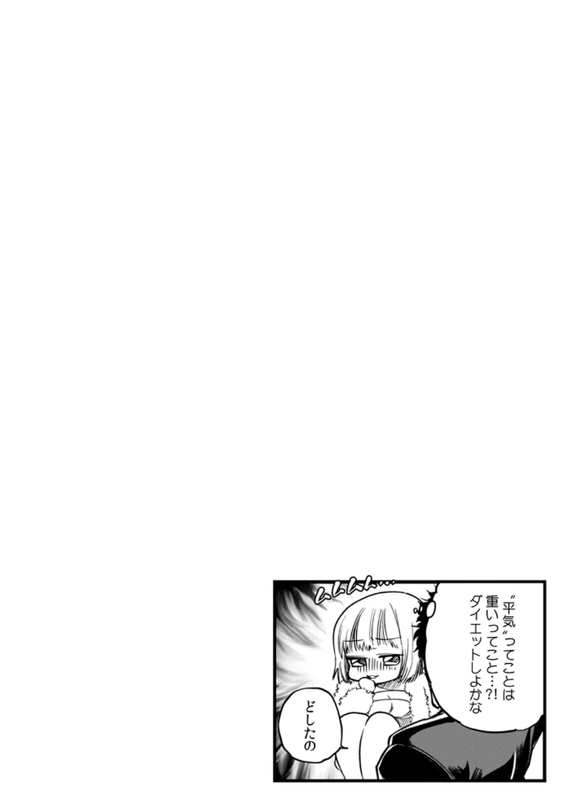 [Irodori Ramune] Shachiku LEAMAN unmei no Koi Volume 2 - Page 28