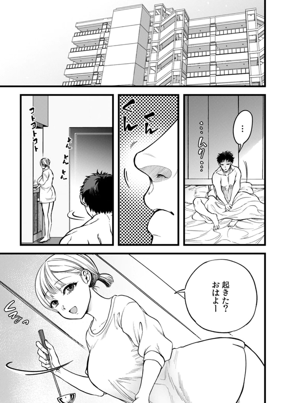 [Irodori Ramune] Shachiku LEAMAN unmei no Koi Volume 2 - Page 37