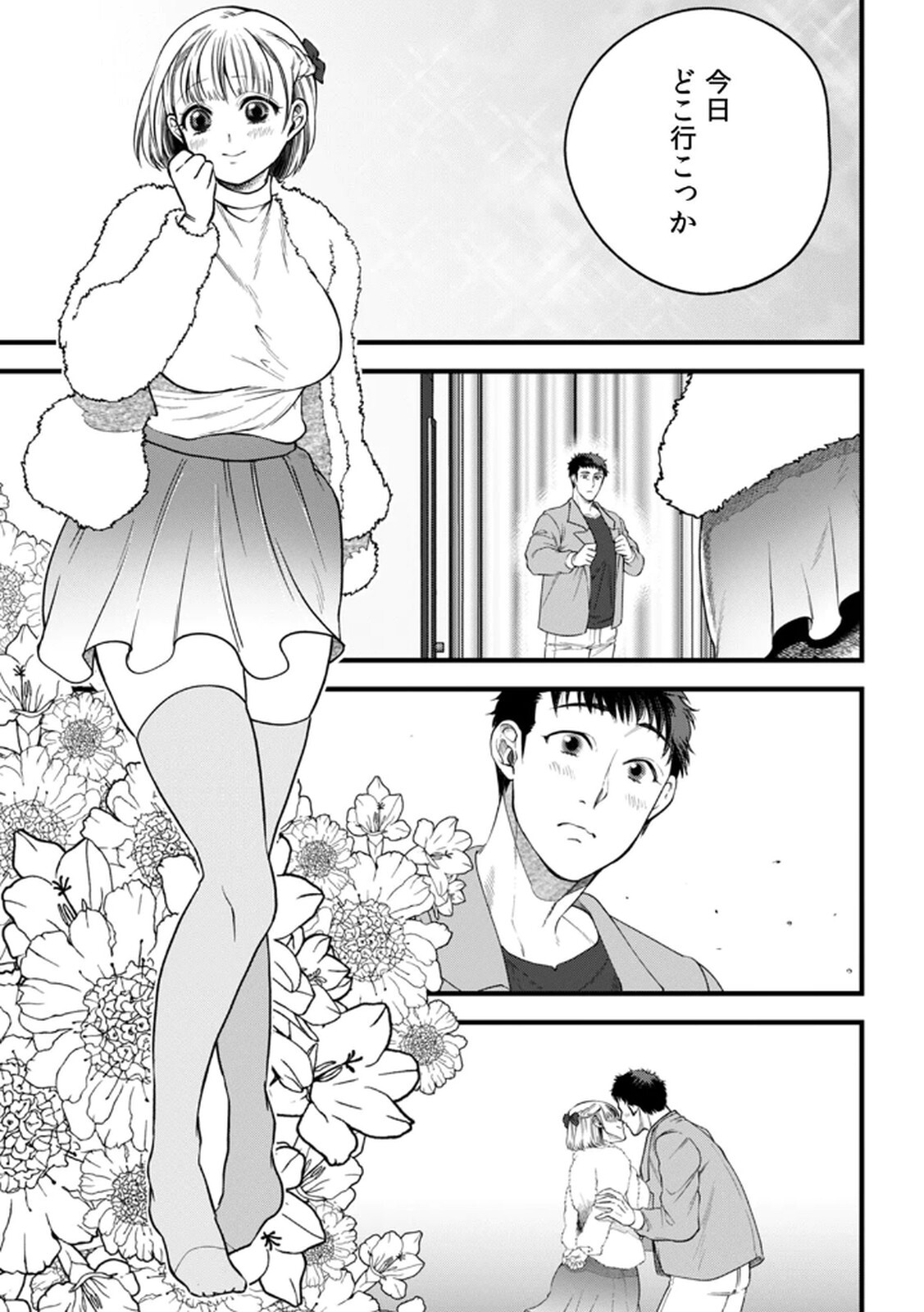 [Irodori Ramune] Shachiku LEAMAN unmei no Koi Volume 2 - Page 39