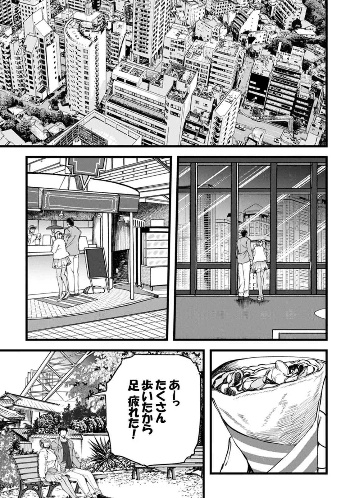 [Irodori Ramune] Shachiku LEAMAN unmei no Koi Volume 2 - Page 41