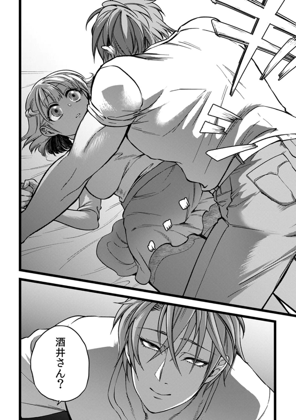 [Irodori Ramune] Shachiku LEAMAN unmei no Koi Volume 2 - Page 70
