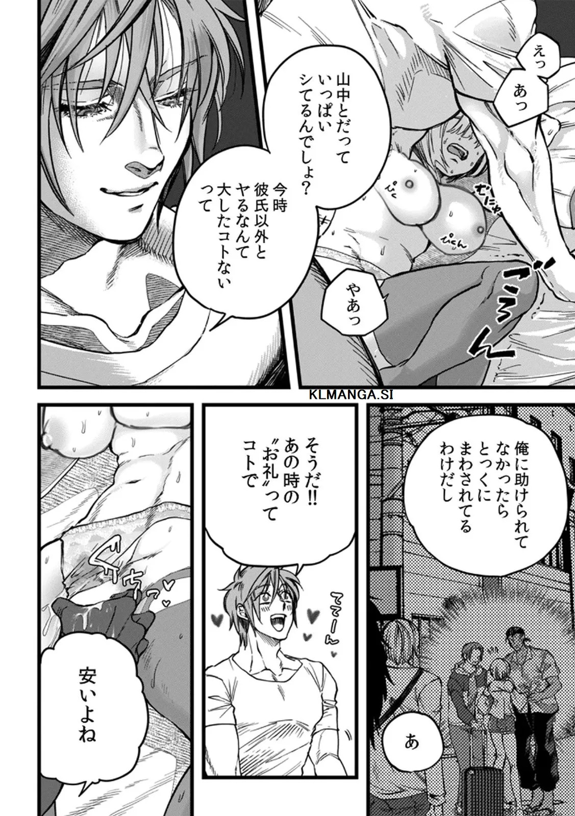 [Irodori Ramune] Shachiku LEAMAN unmei no Koi Volume 2 - Page 84