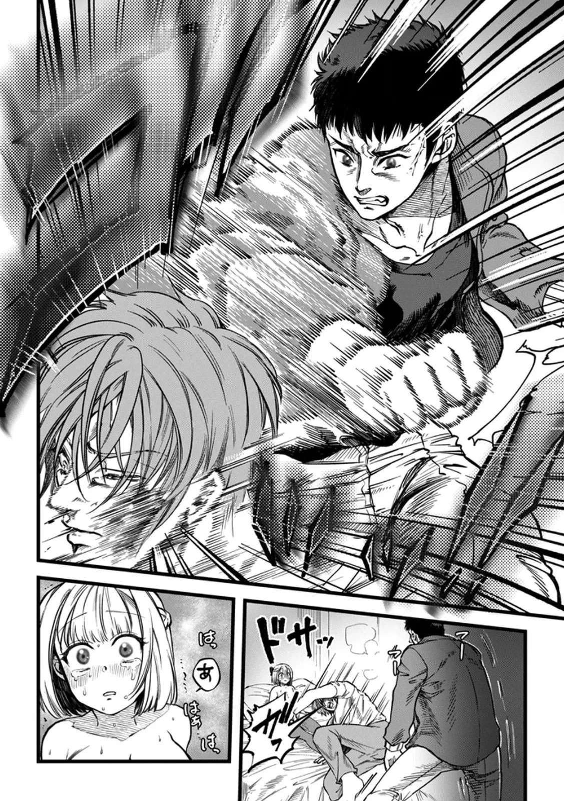 [Irodori Ramune] Shachiku LEAMAN unmei no Koi Volume 2 - Page 86