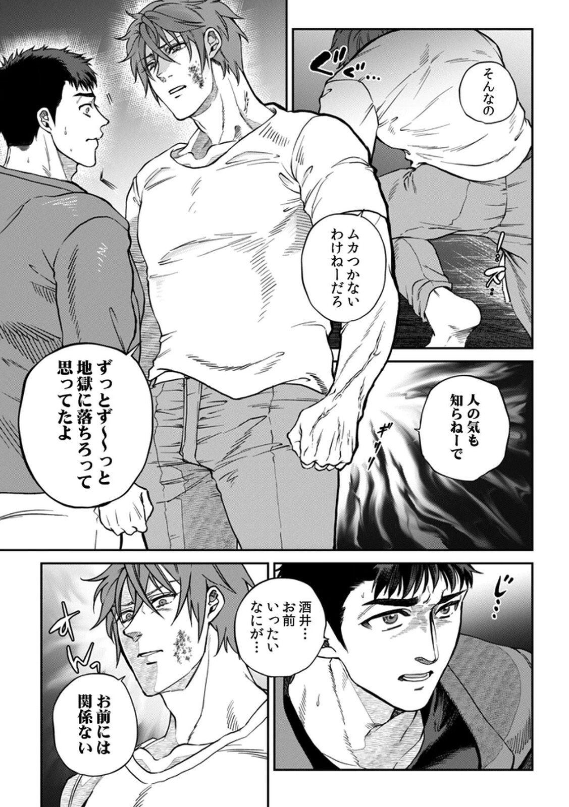 [Irodori Ramune] Shachiku LEAMAN unmei no Koi Volume 2 - Page 91