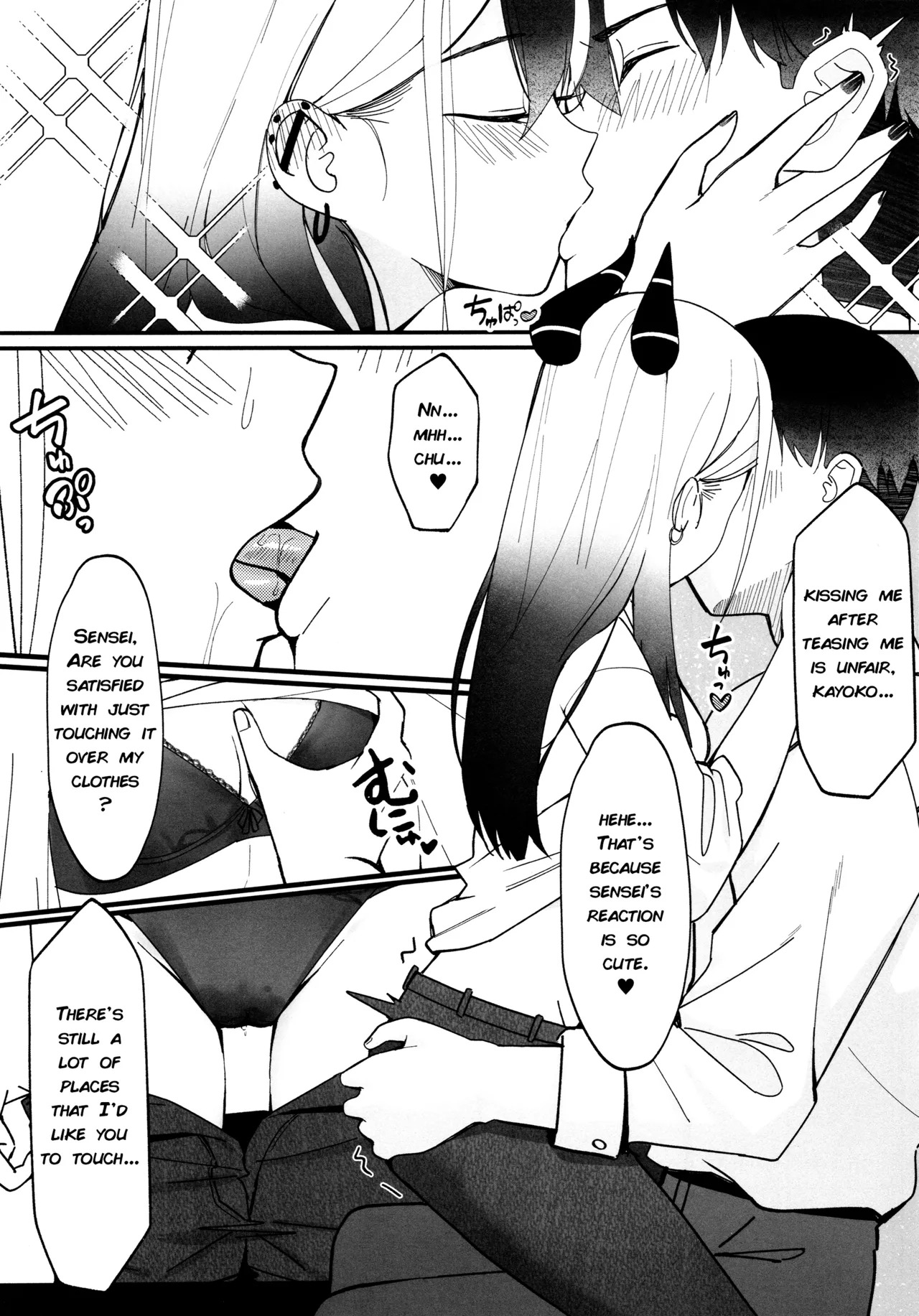 (C106) [JMao (Jmao Matsuge)] Yubisaki Hitotsu-bun Kyori | A Fingertip Away (Blue Archive) [DeppoTL] - Page 12