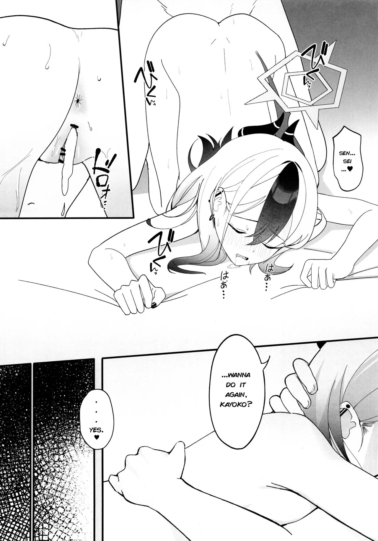 (C106) [JMao (Jmao Matsuge)] Yubisaki Hitotsu-bun Kyori | A Fingertip Away (Blue Archive) [DeppoTL] - Page 24