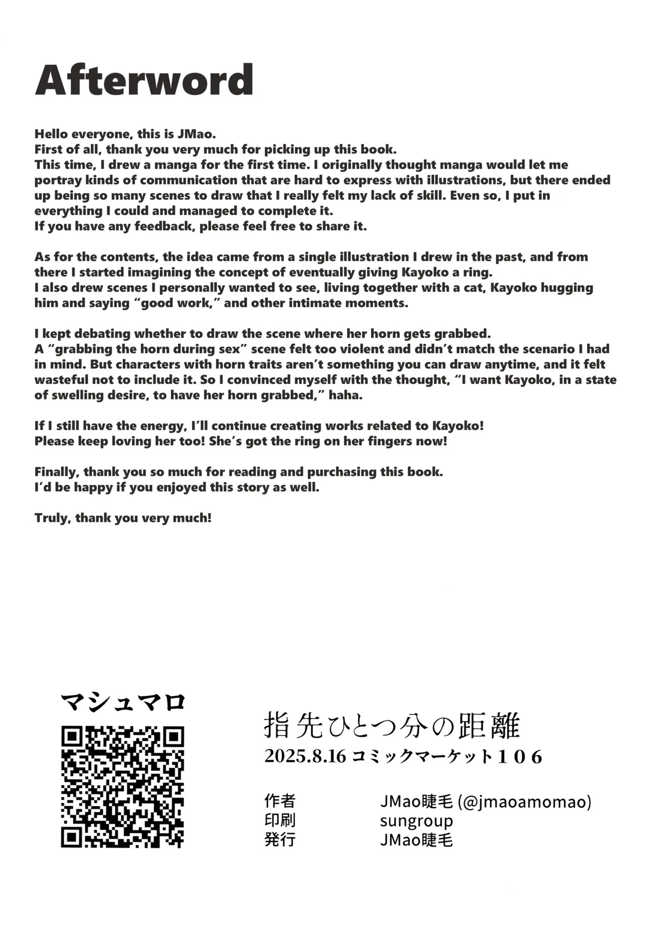 (C106) [JMao (Jmao Matsuge)] Yubisaki Hitotsu-bun Kyori | A Fingertip Away (Blue Archive) [DeppoTL] - Page 27