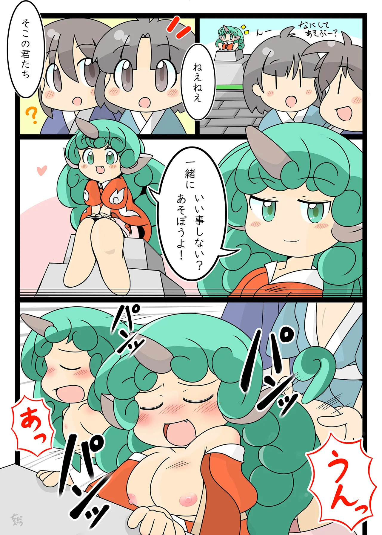 (Kouuroumu 21) [Yoidukiyo (Various)] Hakurei Jinja no H na Komainu Goudou (Touhou Project) - Page 10