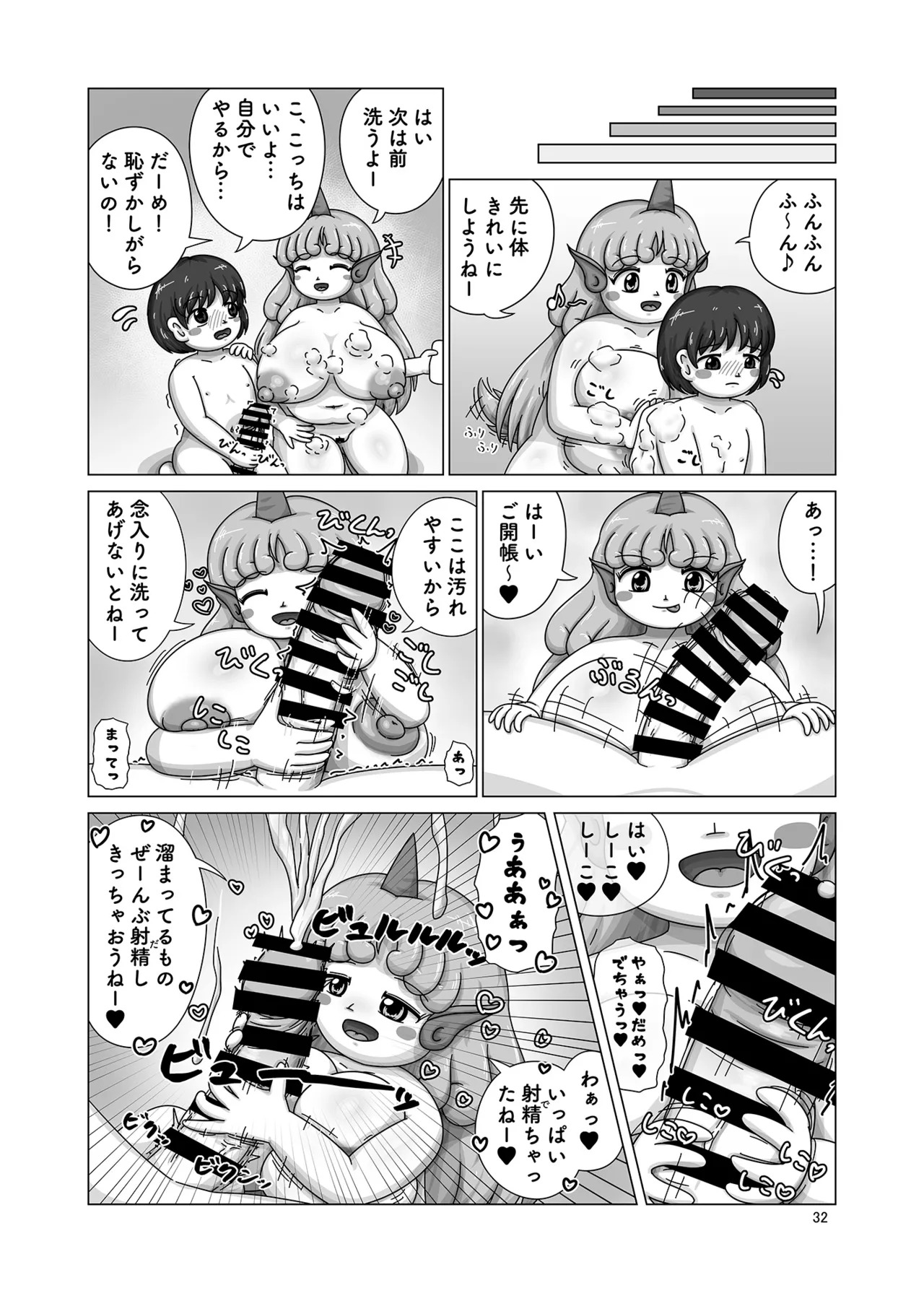 (Kouuroumu 21) [Yoidukiyo (Various)] Hakurei Jinja no H na Komainu Goudou (Touhou Project) - Page 31