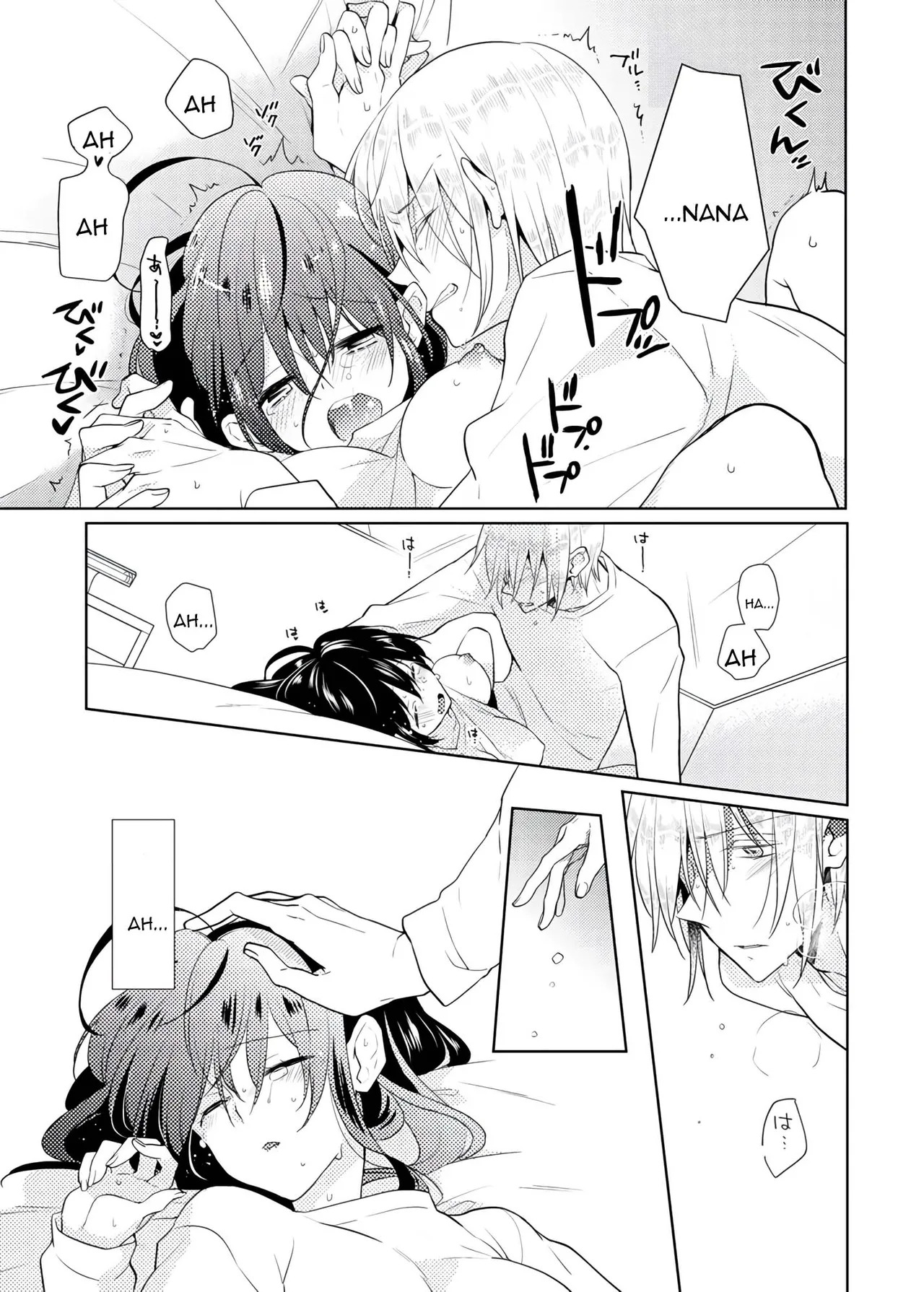 [Satoru] nikutai change. ～Oni-chan no karada de iku nante!! ~ | Body change. ~ Cumming with Onii-chan's body!!～4 [Tenuous Scans] - Page 12