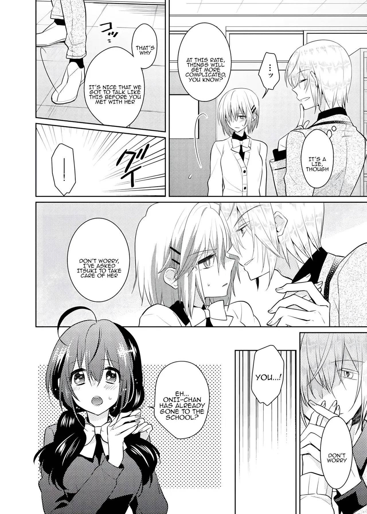 [Satoru] nikutai change. ～Oni-chan no karada de iku nante!! ~ | Body change. ~ Cumming with Onii-chan's body!!～4 [Tenuous Scans] - Page 17