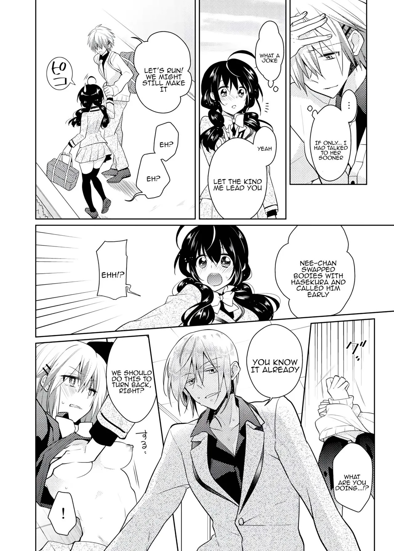 [Satoru] nikutai change. ～Oni-chan no karada de iku nante!! ~ | Body change. ~ Cumming with Onii-chan's body!!～4 [Tenuous Scans] - Page 23