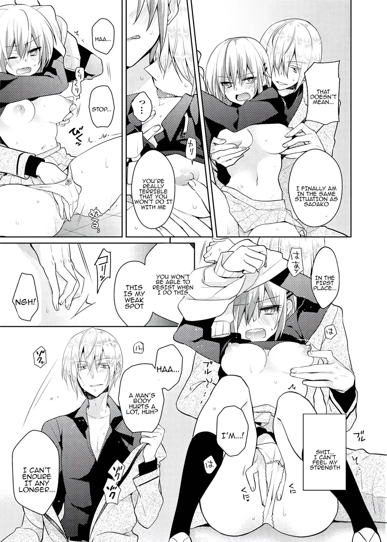 [Satoru] nikutai change. ～Oni-chan no karada de iku nante!! ~ | Body change. ~ Cumming with Onii-chan's body!!～4 [Tenuous Scans] - Page 24