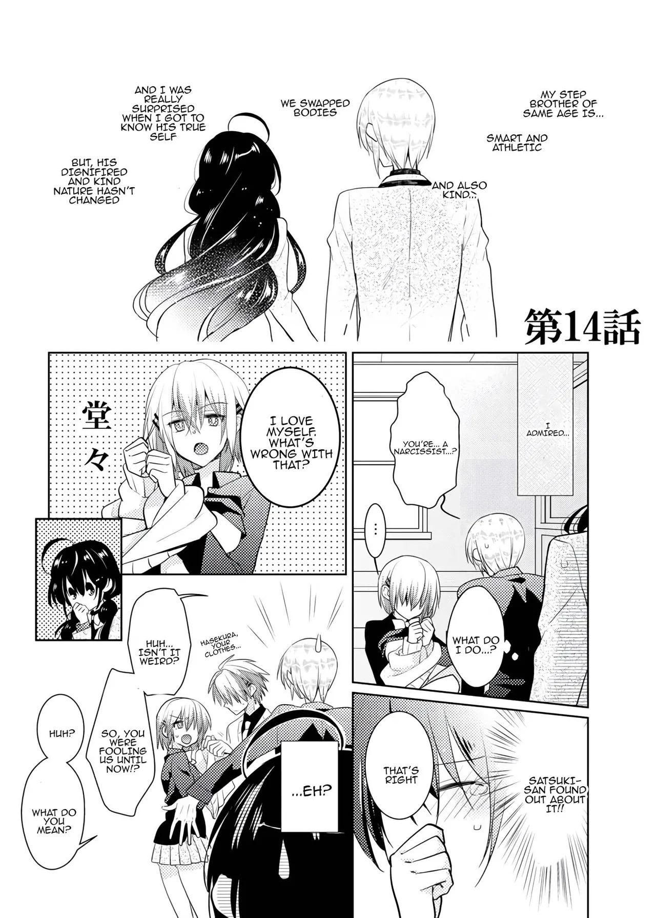 [Satoru] nikutai change. ～Oni-chan no karada de iku nante!! ~ | Body change. ~ Cumming with Onii-chan's body!!～4 [Tenuous Scans] - Page 28