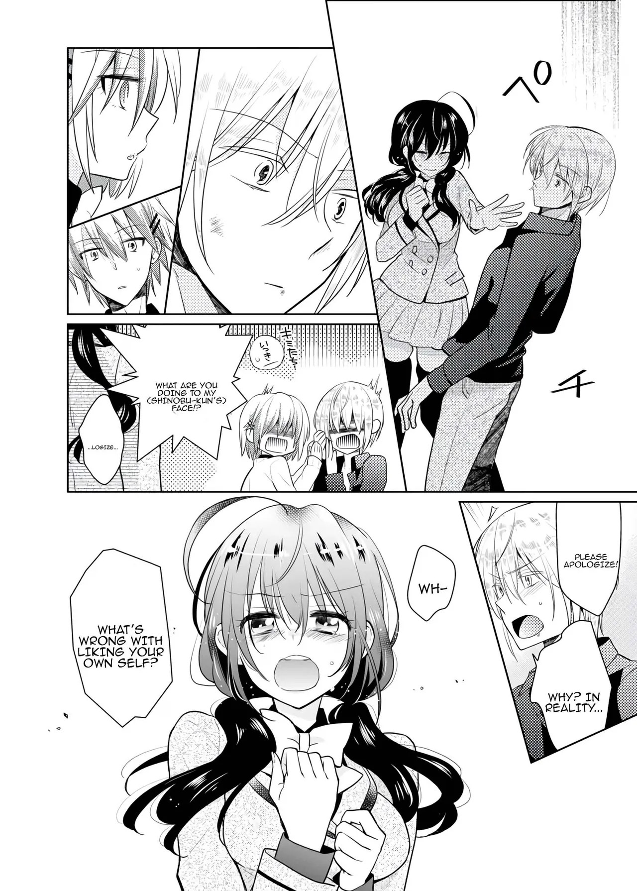 [Satoru] nikutai change. ～Oni-chan no karada de iku nante!! ~ | Body change. ~ Cumming with Onii-chan's body!!～4 [Tenuous Scans] - Page 31