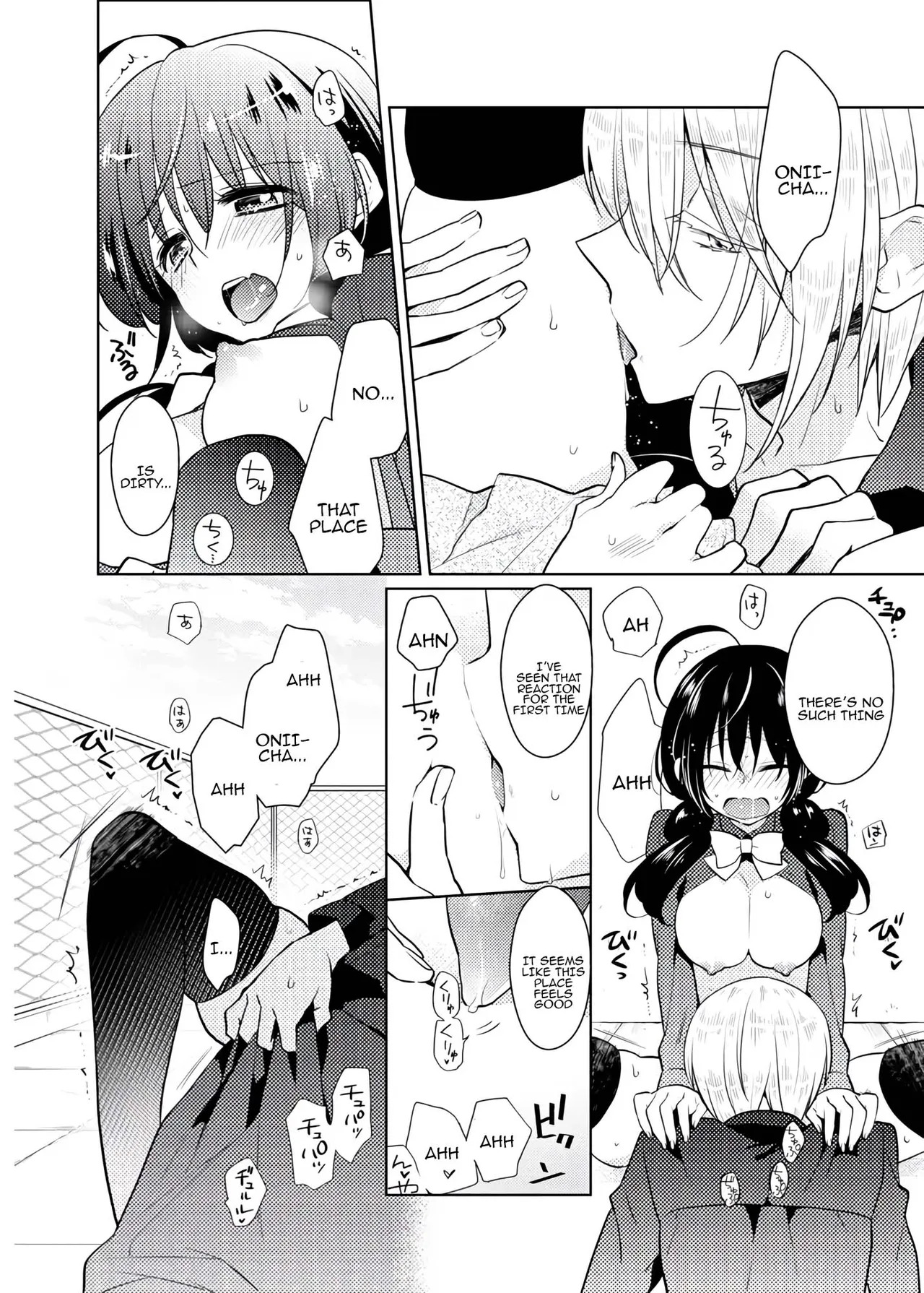 [Satoru] nikutai change. ～Oni-chan no karada de iku nante!! ~ | Body change. ~ Cumming with Onii-chan's body!!～4 [Tenuous Scans] - Page 41