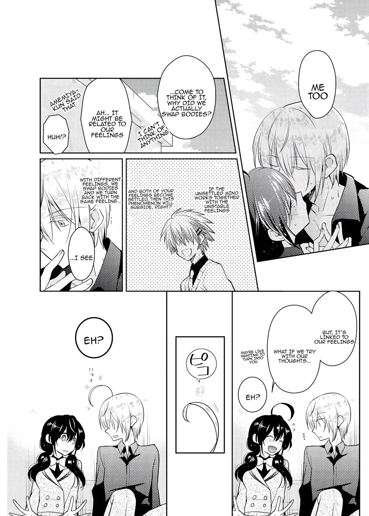 [Satoru] nikutai change. ～Oni-chan no karada de iku nante!! ~ | Body change. ~ Cumming with Onii-chan's body!!～4 [Tenuous Scans] - Page 45