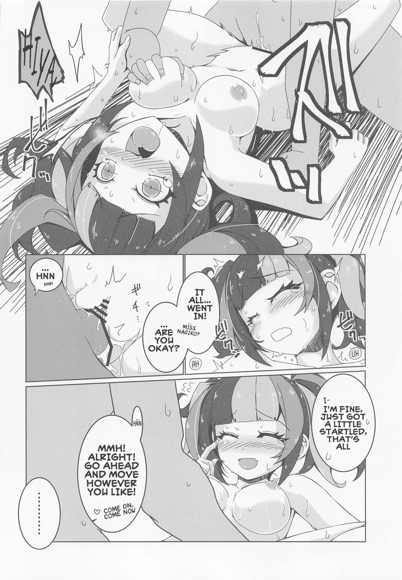 (C99) [Koori Ame (Hisame Genta)] The Crisis of Miss Nagiko (FateGrand Order) (English) - Page 11