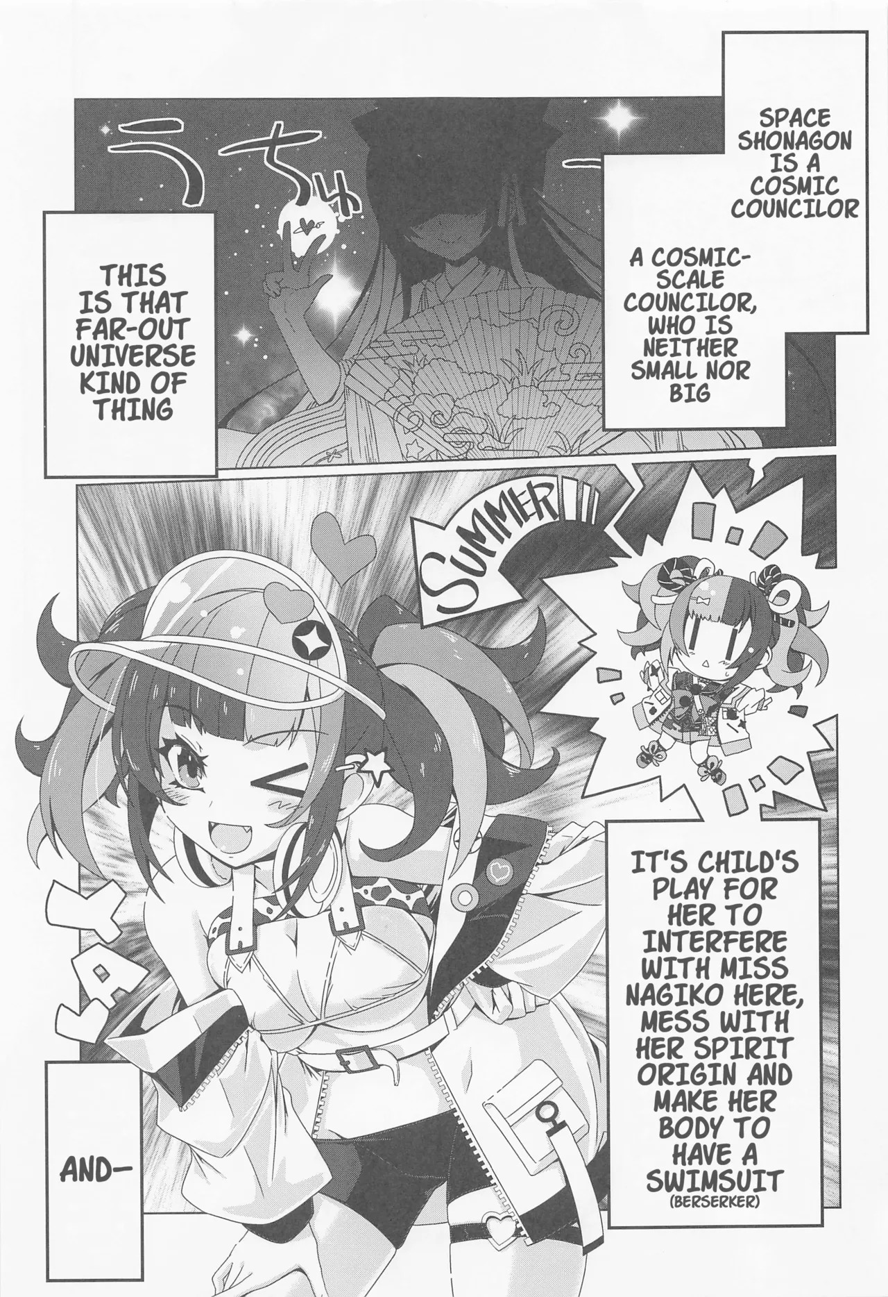 (C99) [Koori Ame (Hisame Genta)] The Crisis of Miss Nagiko (FateGrand Order) (English) - Page 2