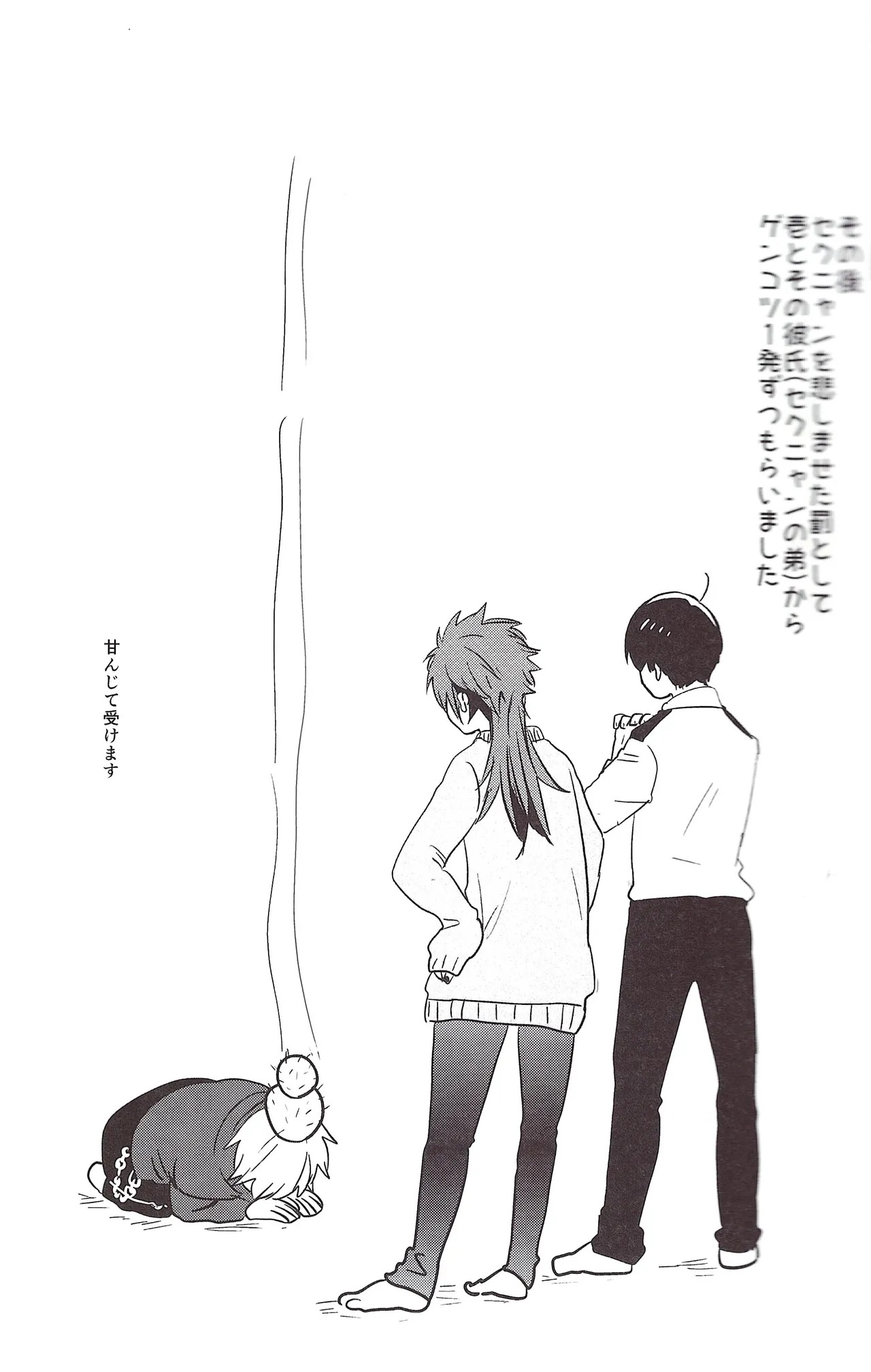 [39] I love you the most in the world! 2 (Osomatsu-San) - Page 19