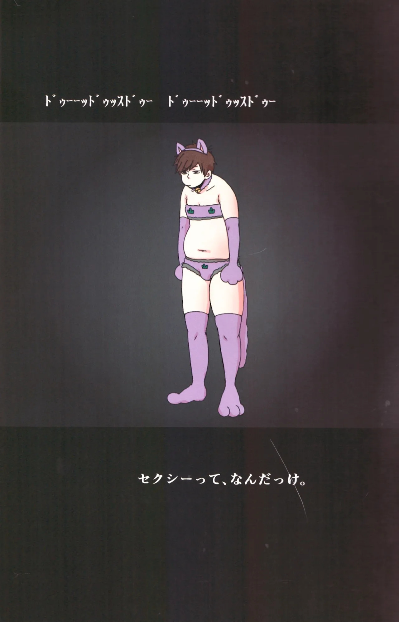 [39] I love you the most in the world! 2 (Osomatsu-San) - Page 21